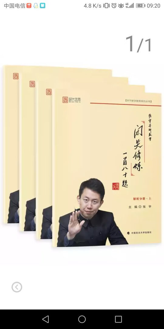 质量非常好,与卖家描述的完全一致,非常满意,真 的很喜欢,完全超出期望值,发货速度非常快,包装非常仔细、严实,物流公司服务态度很好,运送 速度很快,很满意的一次购物体验超好