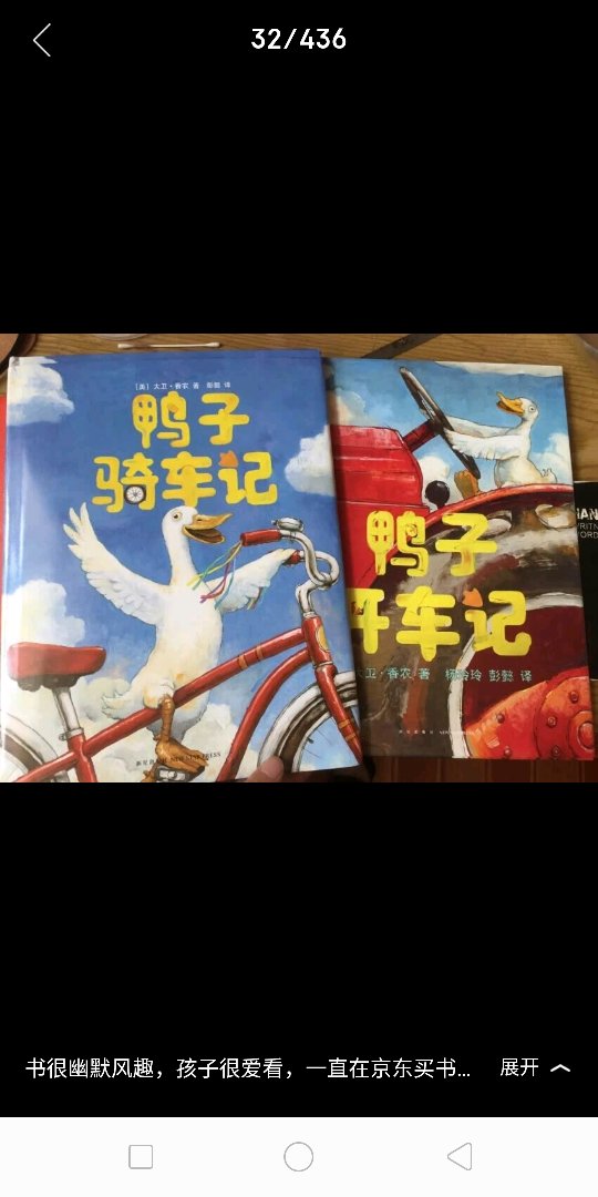 暖心的绘本,纸张很好,画风精美,快递超给力,绘本对于孩子语言和性格培养大有帮助,孩子很喜欢,很有兴趣,服务很好,很赞,图书很赞