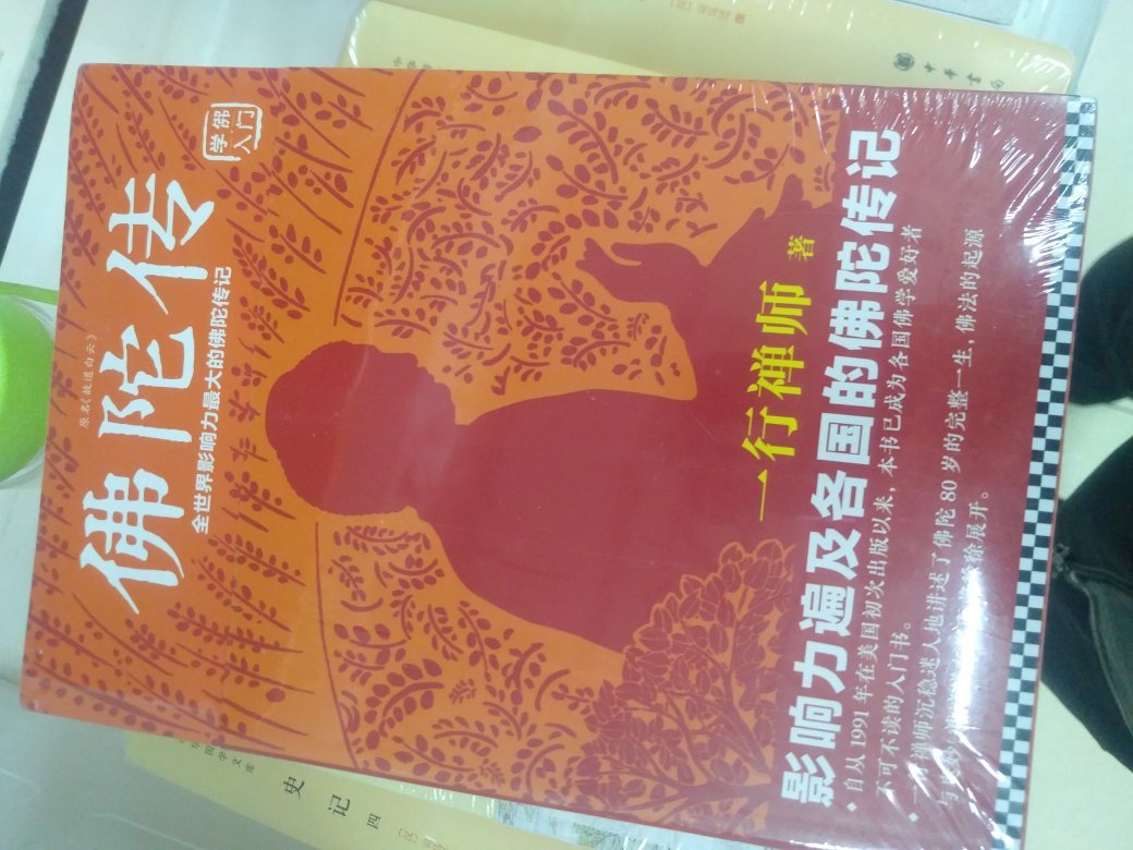 *********,*********。然,****与众皆不同,为******。******,心驰神往,******,寝食难安,辗转****忘怀。于是****食,凑齐银两,********。*****、******,无不让人感激涕零,可谓迅雷不及掩耳盗铃儿响叮当仁不让世界充满爱。*******,****四射,********,处处******。***之余甚是欣喜若狂,呜呼哀哉!*******,人间*****!*****,***********。******,故生********,超高性价比之慨,********时尚品位。产品介绍果然句句实言,********。*******,****贾。