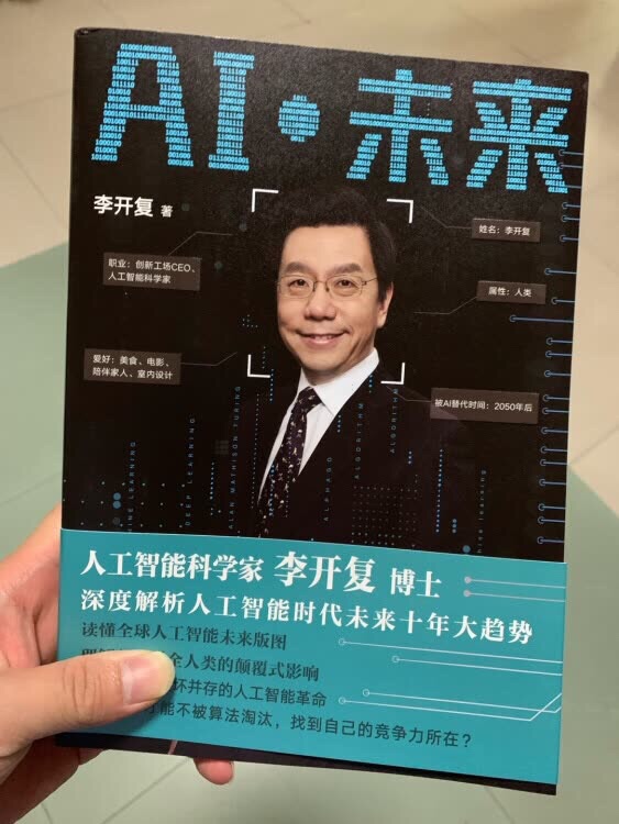 这个正好是活动199-100来买的,就是那个叠加的活动券不好抢啊,好难抢到,哎,希望能给多一点,这买了好多中意的书籍,很合算,有的纸包装都很好,有的差强人意,总得来说还是很合算,就是专业类的书籍有点少