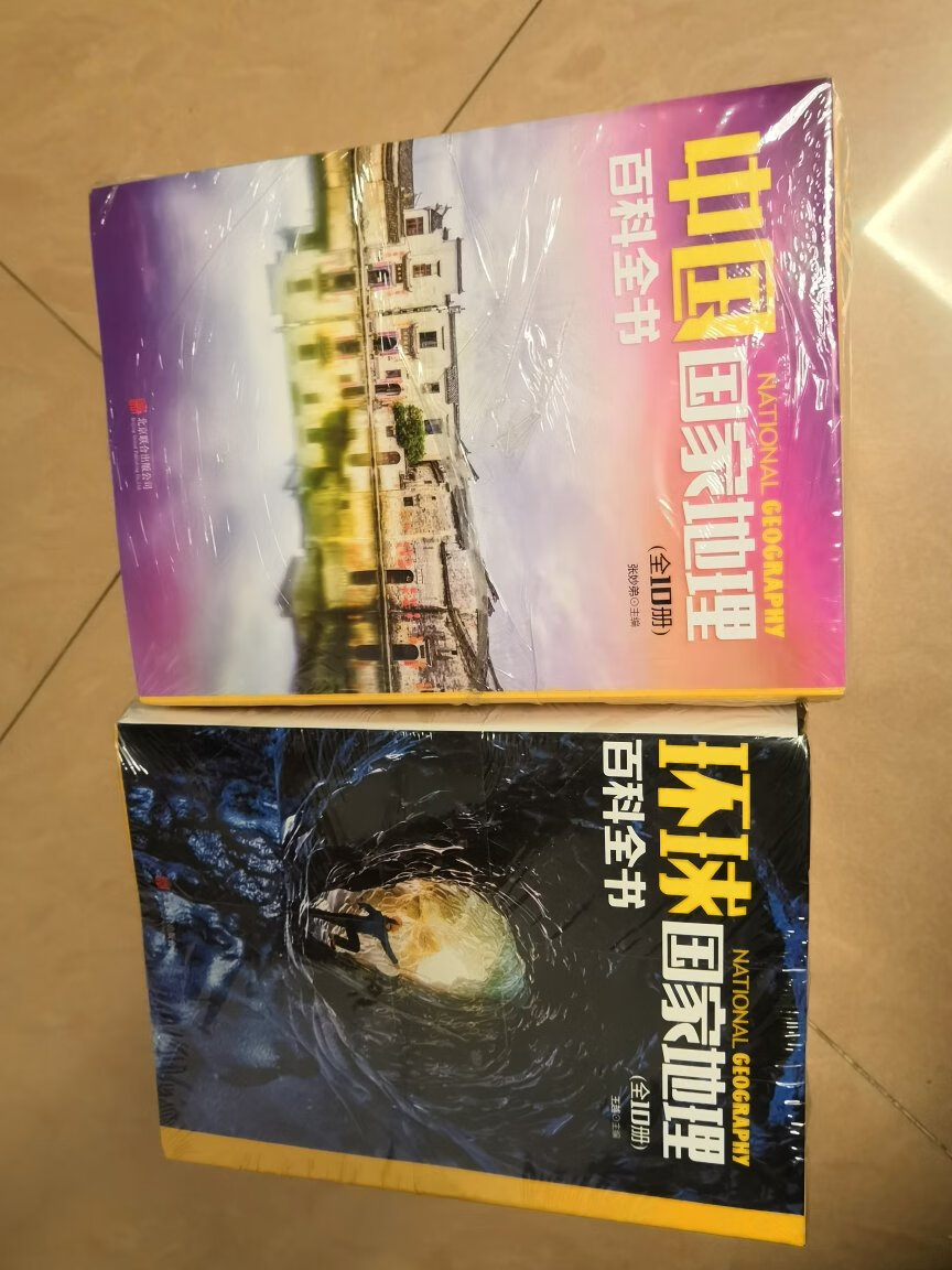 买的中国国家地理和环球国家地理,满贰佰减壹佰活动,不错。两本花了一本的钱。印刷和纸张质量都不错,给孩子看长长知识,自己看也不错。