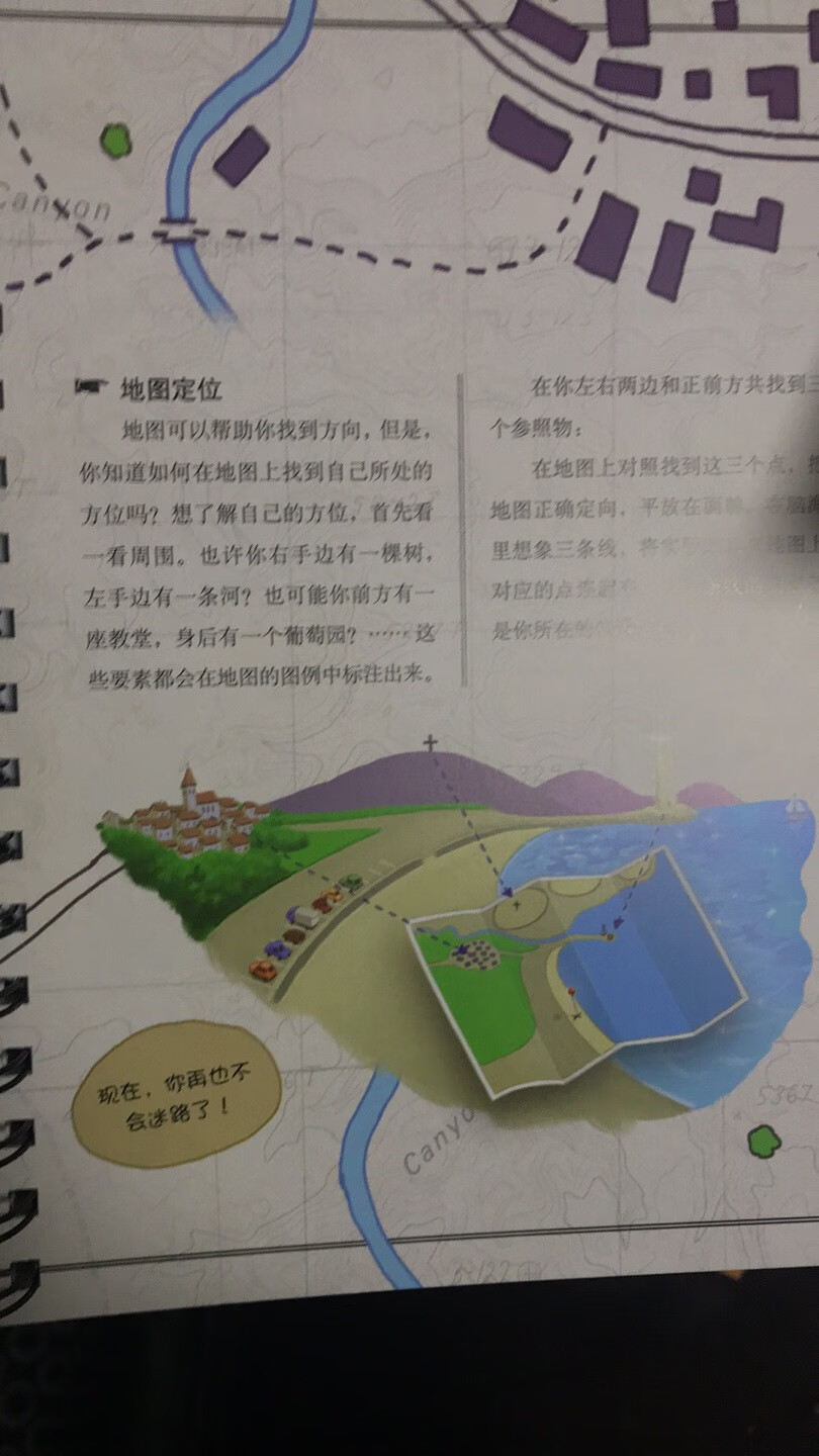我在买了好几年书了,活动力度大时如果能够抢到值高的券那么买书的价格就相当实惠了。本人好屯书,隔三差五就下个单。遇到问题客服都能及时解决!信赖自营。 我在买了好几年书了,活动力度大时如果能够抢到值高的券那么买书的价格就相当实惠了。本人好屯书,隔三差五就下个单。信赖自营。 我在买了好几年书了,活动力度大时如果能够抢到值高的券那么买书的价格就相当实惠了。本人好屯书,隔三差五就下个单。信赖自营。我在买了好几年书了,活动力度大时如果能够抢到值高的券那么买书的价格就相当实惠了。本人好屯书,隔三差五就下个单。遇到问题客服都能及时解决!信赖自营。 我在买了好几年书了,活动力度大时如果能够抢到值高的券那么买书的价格就相当实惠了。本人好屯书,隔三差五就下个单。信赖自营。 我在买了好几年书了,活动力度大时如果能够抢到值高的券那么买书的价格就相当实惠了。本人好屯书,隔三差五就下个单。信赖自营。