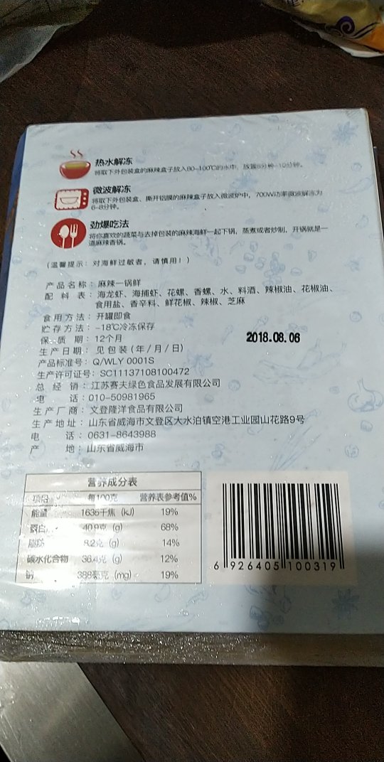 品质好,价格好,速度快,好安逸。