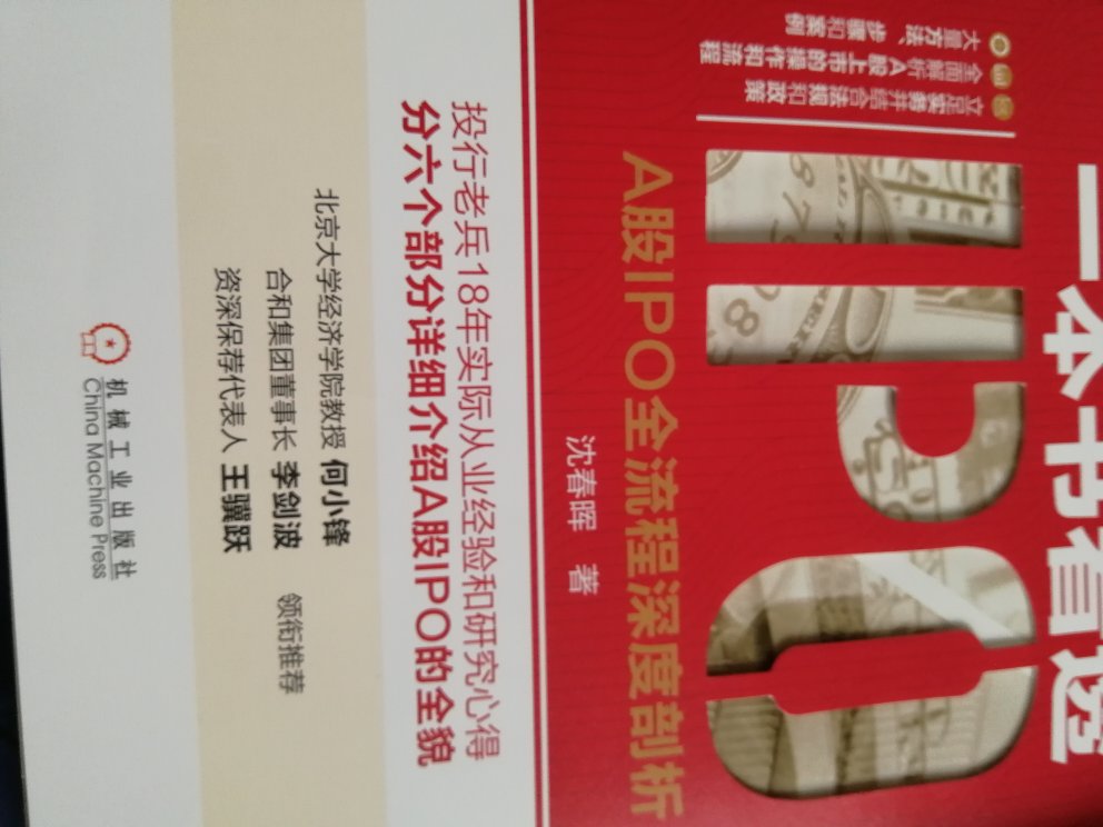 发货很快,价格优惠,学习下,阅读体验挺好的,图书包装密实,没有缺损,快递员送货,****态度很好。