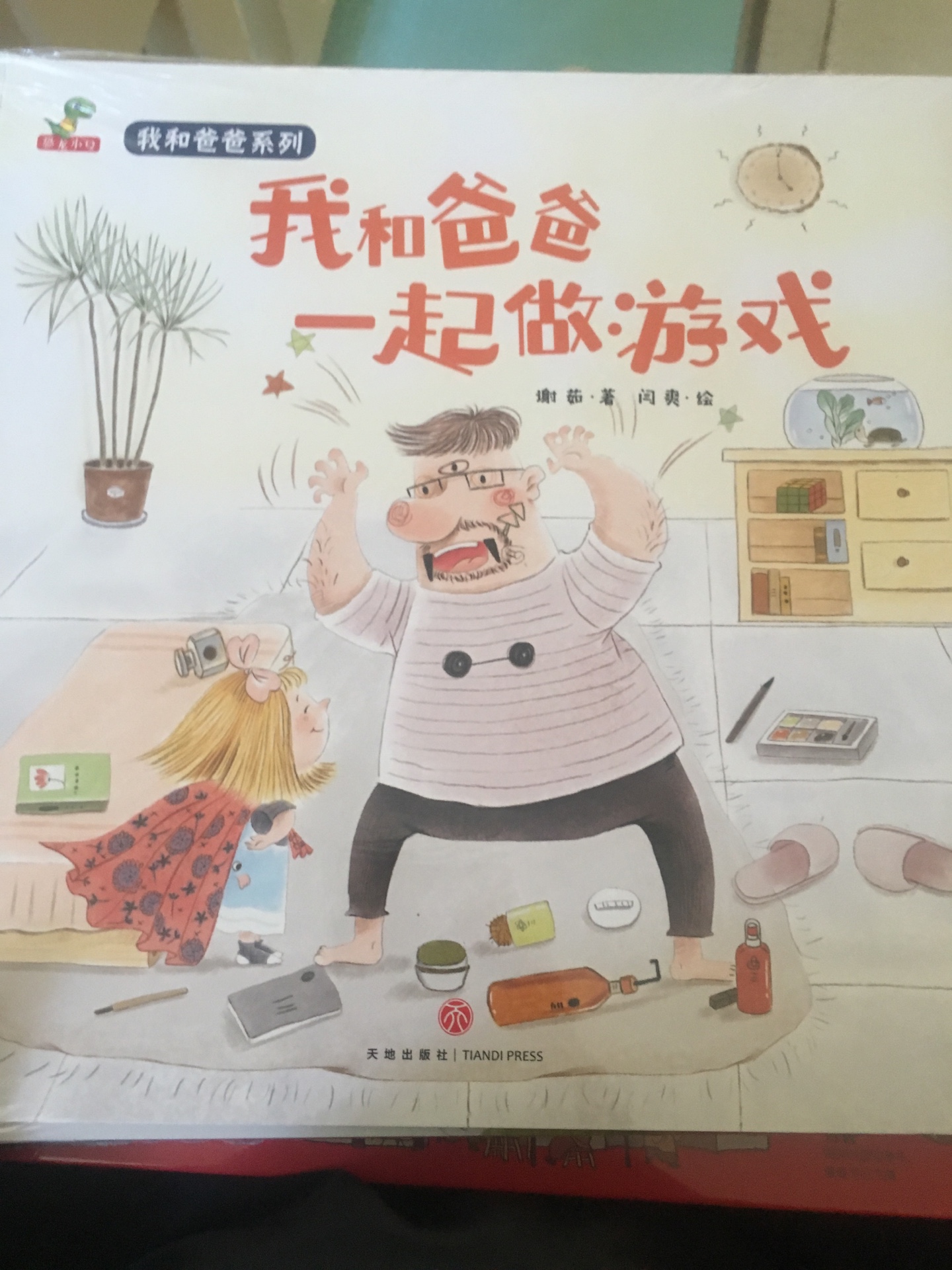 图书日买了好多好多书,三十多本,每本都特别喜欢特别满意,正品,拿到手上就知道了,宝宝特别喜欢特别满意,希望以后活动又来。图书日买了好多好多书,三十多本,每本都特别喜欢特别满意,正品,拿到手上就知道了,宝宝特别喜欢特别满意,希望以后活动又来。图书日买了好多好多书,三十多本,每本都特别喜欢特别满意,正品,拿到手上就知道了,宝宝特别喜欢特别满意,希望以后活动又来。