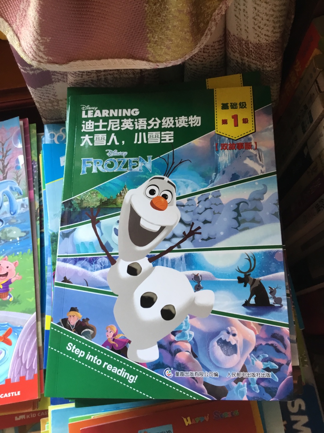 真的是太给力了,家里所有的不管是童书还是大人看的书,全部来自。每次活动都超级划算,满减再加用券。非常感谢,以超~提供品质优异的图书,让孩子从小就可以浸润在书香的环境中,健康茁壮成长!
