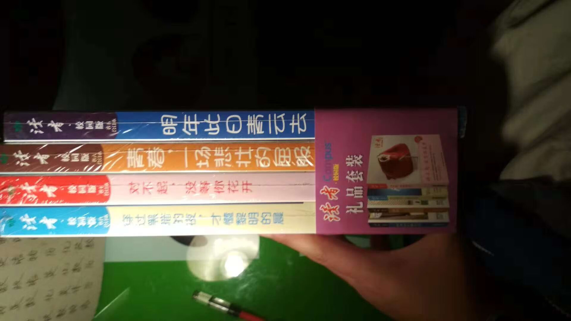 非常好,书也不错,孩子们看了,都非常高兴。尤其是故事会,在?宝看了好久,没一家是能发一整套的,都是零零散散,还得夹别的书。看来网络购物,不能只有一家,除了**,还要有某东