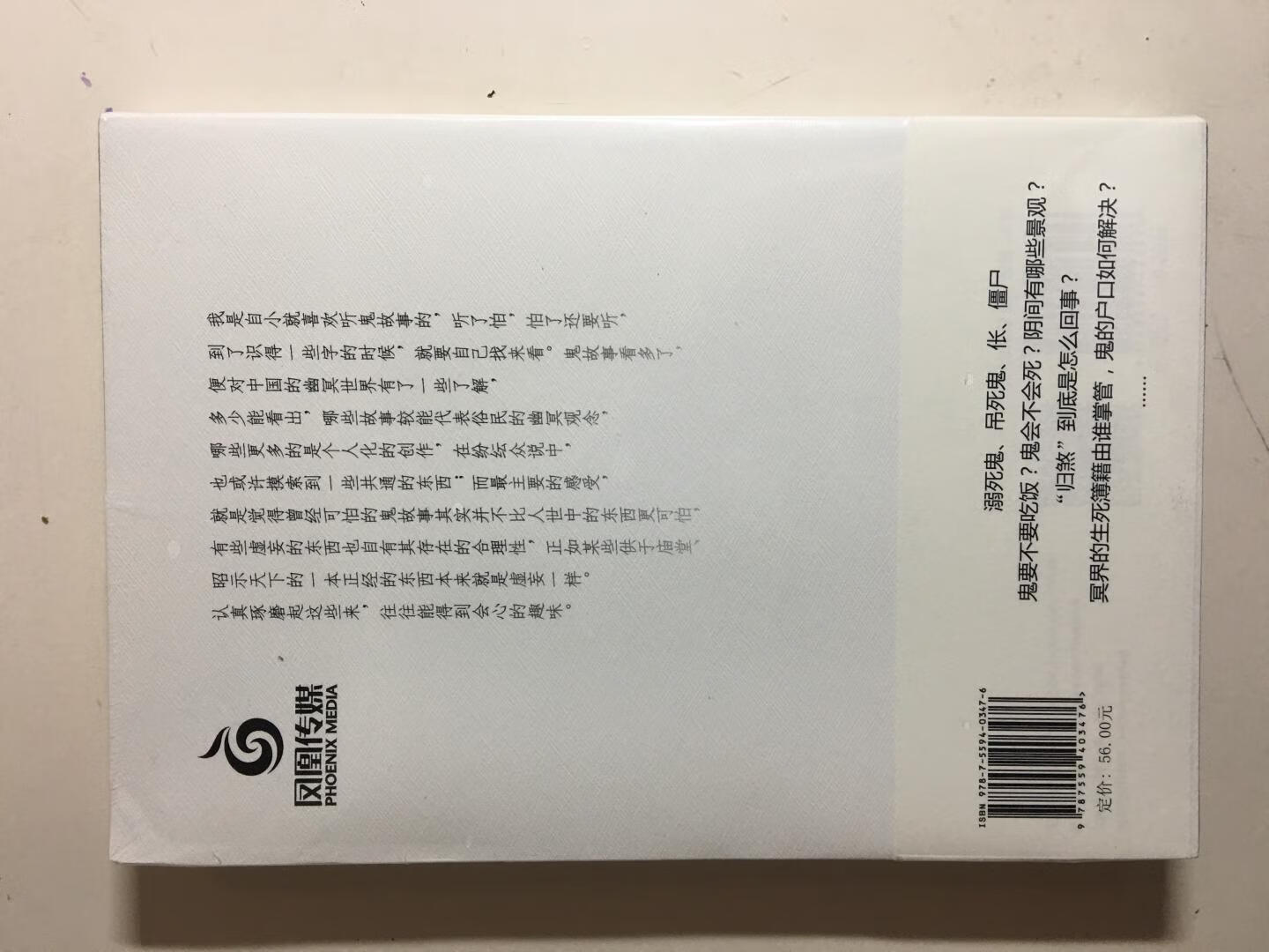 书还是很不错的,一直放在购物车里,趁着这次活动果断下单~活动还是很给力的,价格也很美好,书的装帧和质量还是挺不错的,应该是正版,希望以后多一些这样的活动~