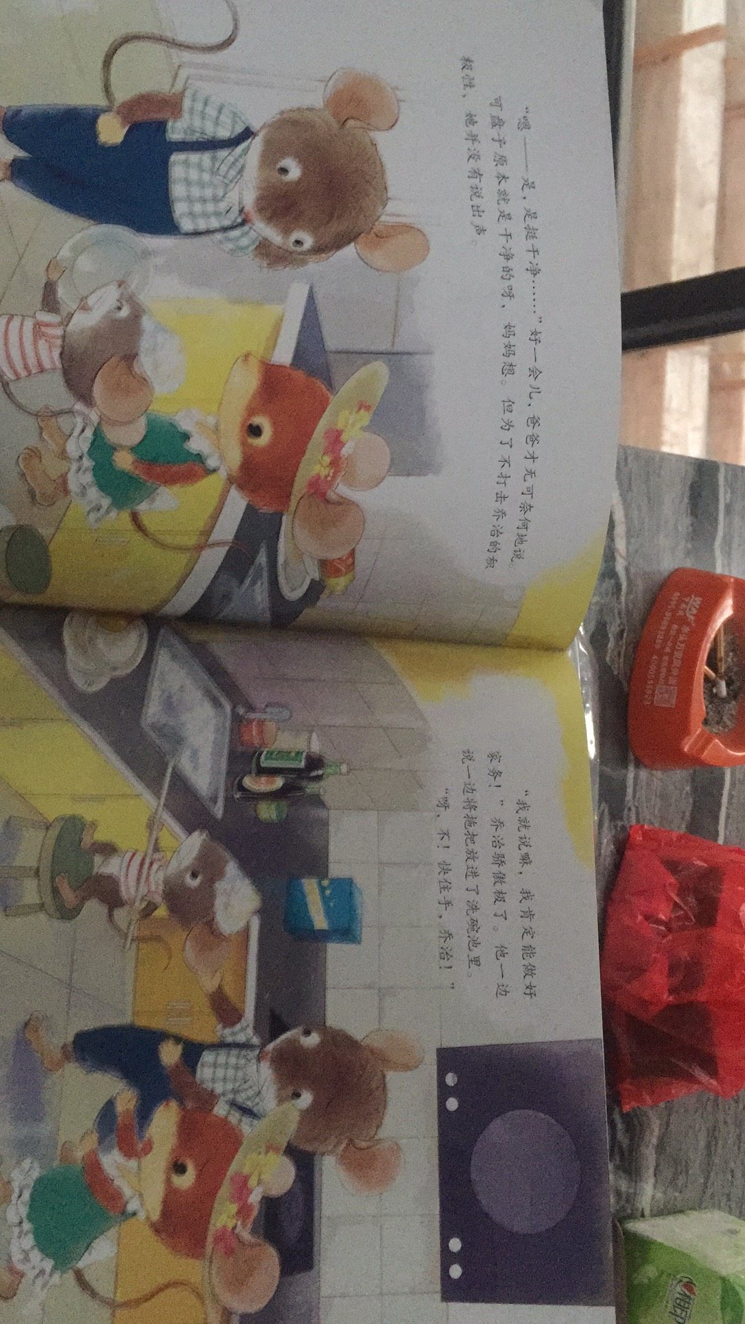 帮嫂子买的,嫂子说一般,结尾莫名其妙。然后故事里帮拖把拿去洗碗,怕我侄女看了也这样搞事情,哈哈哈。整体来说,质量还是不错的,主要售后服务特别好