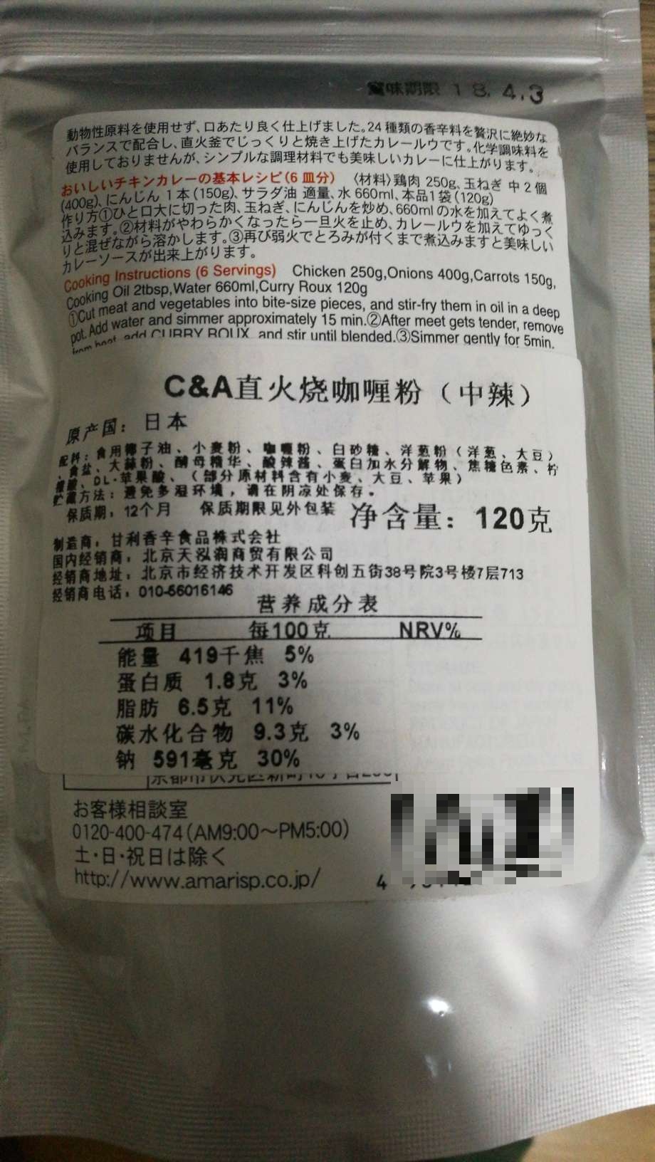 不会太辣,味道不错,推荐