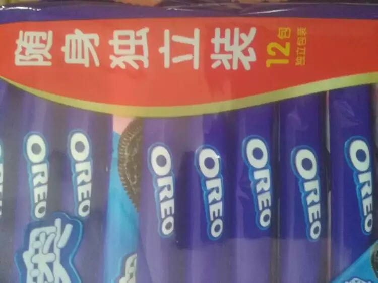 价格很便宜,味道还行,物流很快,就是吃了要长肉?