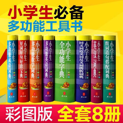 买书后推荐朋友也来买,好书的魅力和诱惑抵挡不住,一有活动就下单,活动买书都是用车拉!服务好!售后好!速度快的惊人,就是最近勋章劵也要抢很不美丽,很多书想买都不能买!希望活动多多,优惠多多!