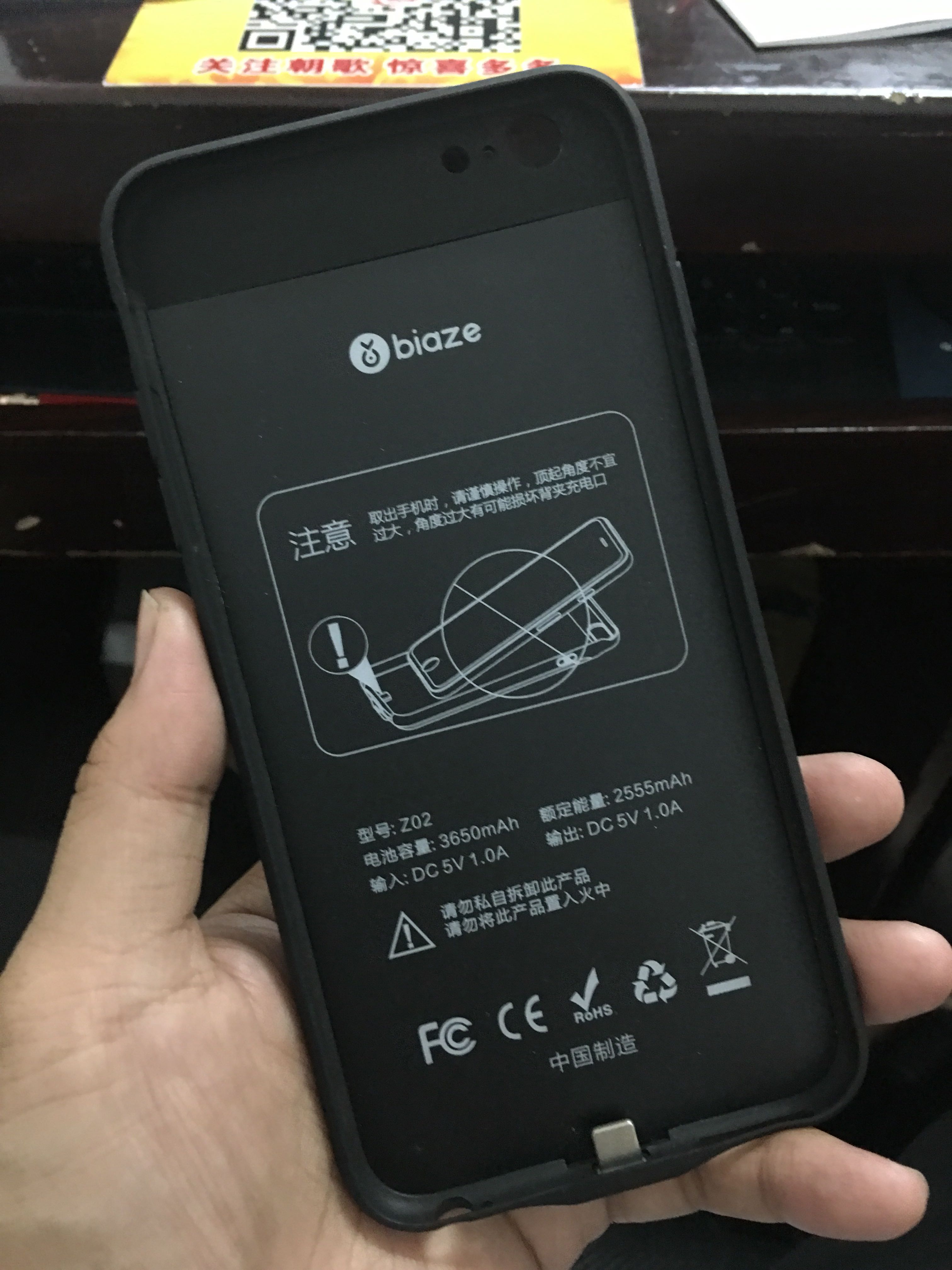 给手机充电有点慢啊,好在不发热,充一次的样子,整体应急来说,还行