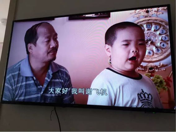 好?