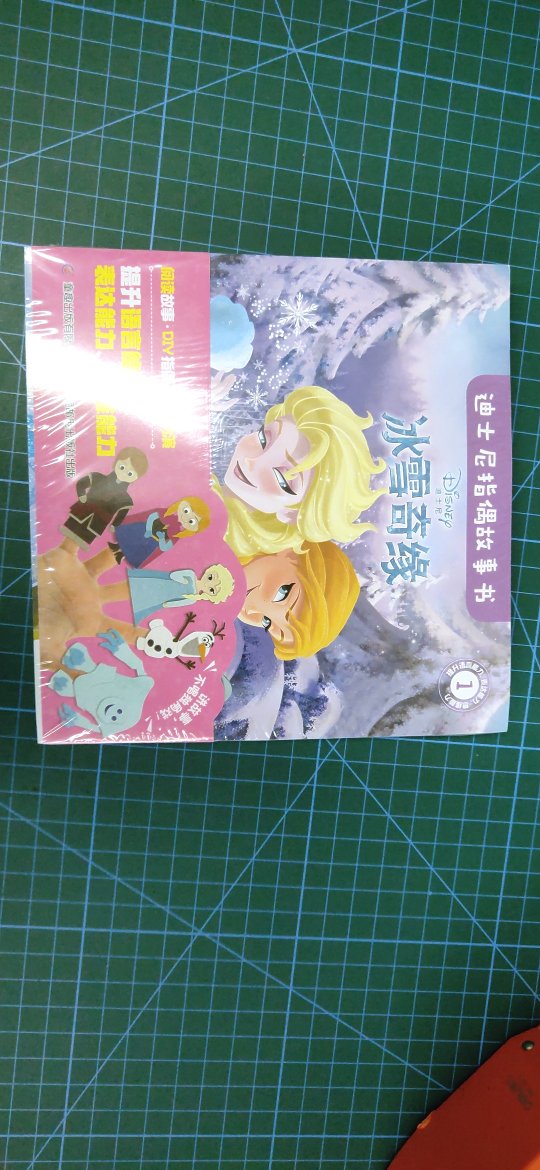 真的超级喜欢,非常支持,质量非常好,与卖家描述的完全一致,非常满意,真的很喜欢,完全超出期望值,发货速度非常快,包装非常仔细、严实,物流公司服务态度很好,运送速度很快,很满意的一次购物