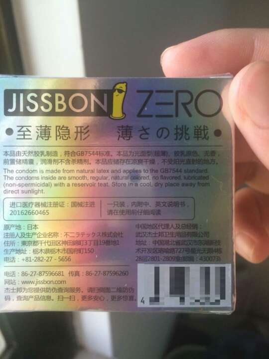 看起来还不错,早上已经收到了,挺满意的,试试看吧