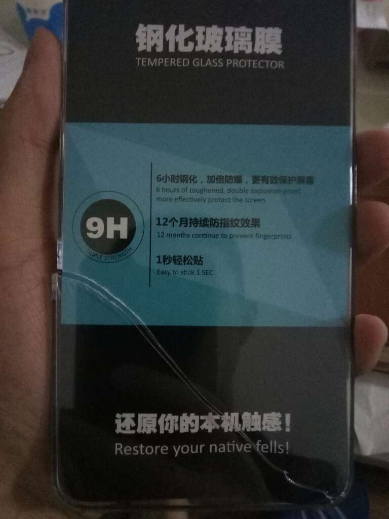 好
