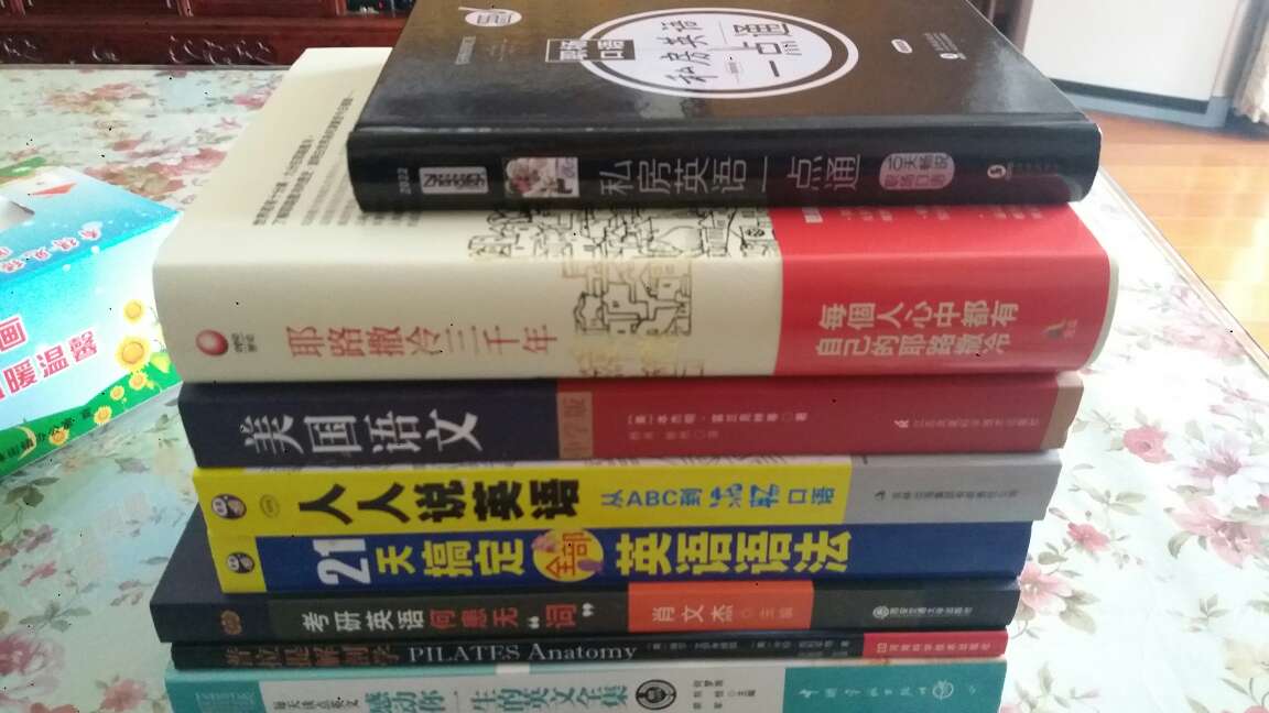 整套书装订印刷排版都不错,内容全面,特别值得拥有。活动购买,二百元钱买了一堆书。一直在购物,十分方便,特别放心.、安心。