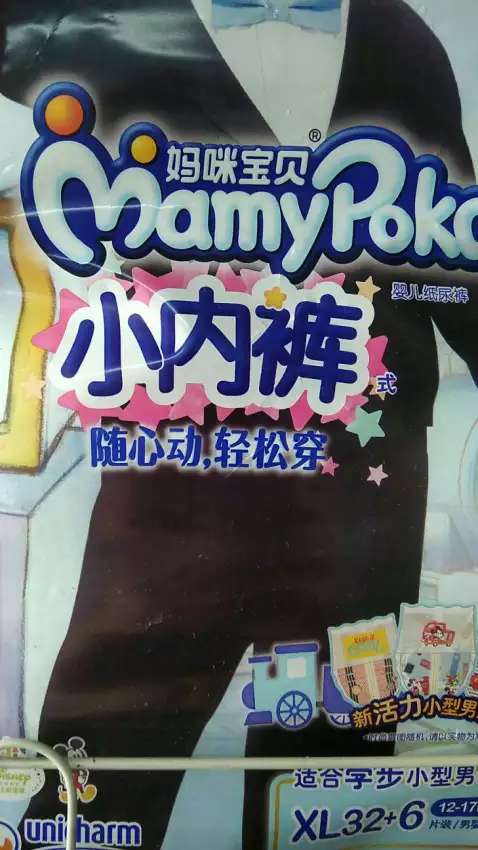 东西是正品,趁优惠的时候买了两箱