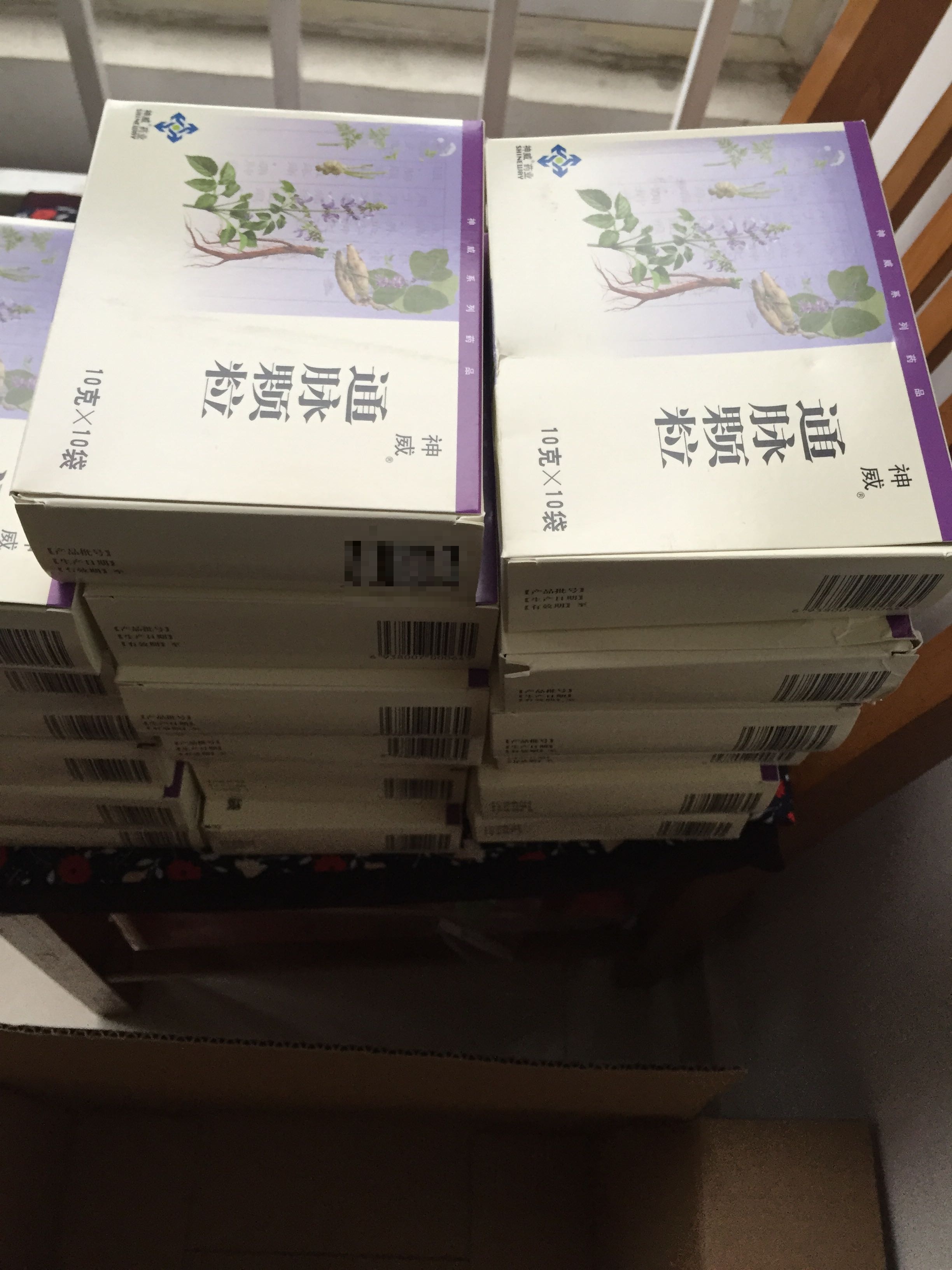 奶奶一直吃这个药,偶然的一次发现有卖。而且是自营的值得信赖,有时还有活动。合适,放心。