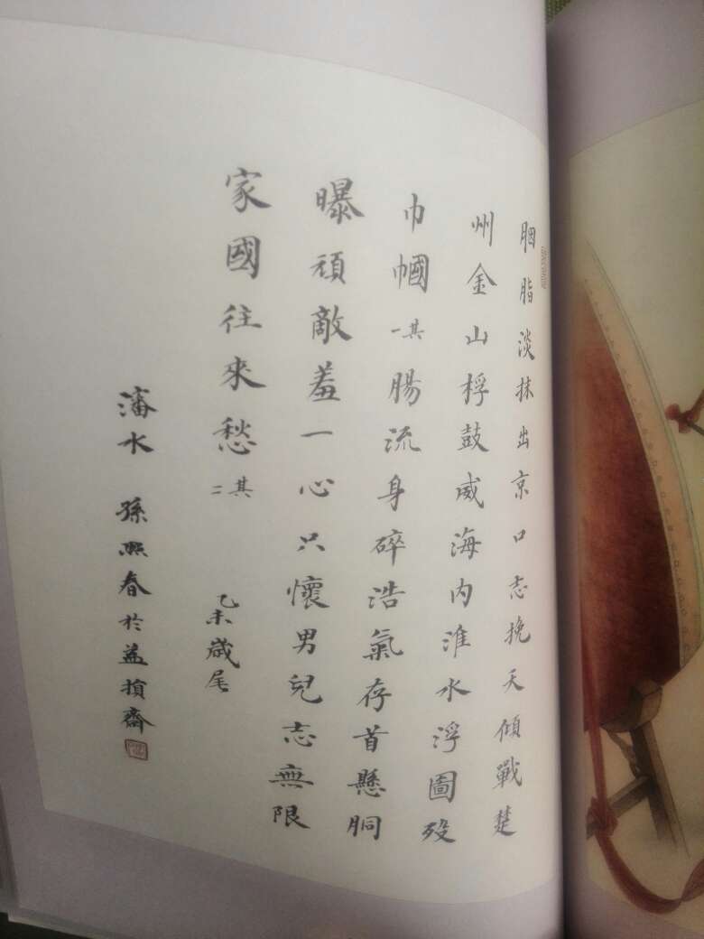 书好价廉,叠加用券,简直太划算了,让人目瞪口呆的白菜价格,价低得我都不好意思了。自从有了,实体店都不去了,某当某亚也少去了。书包装厚实,送货神速,太赞了。一万个赞。