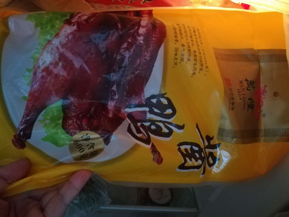试了好好味,物流也给力,值得购买