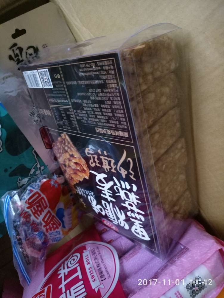 盒子压扁了,幸好里面东西没碎