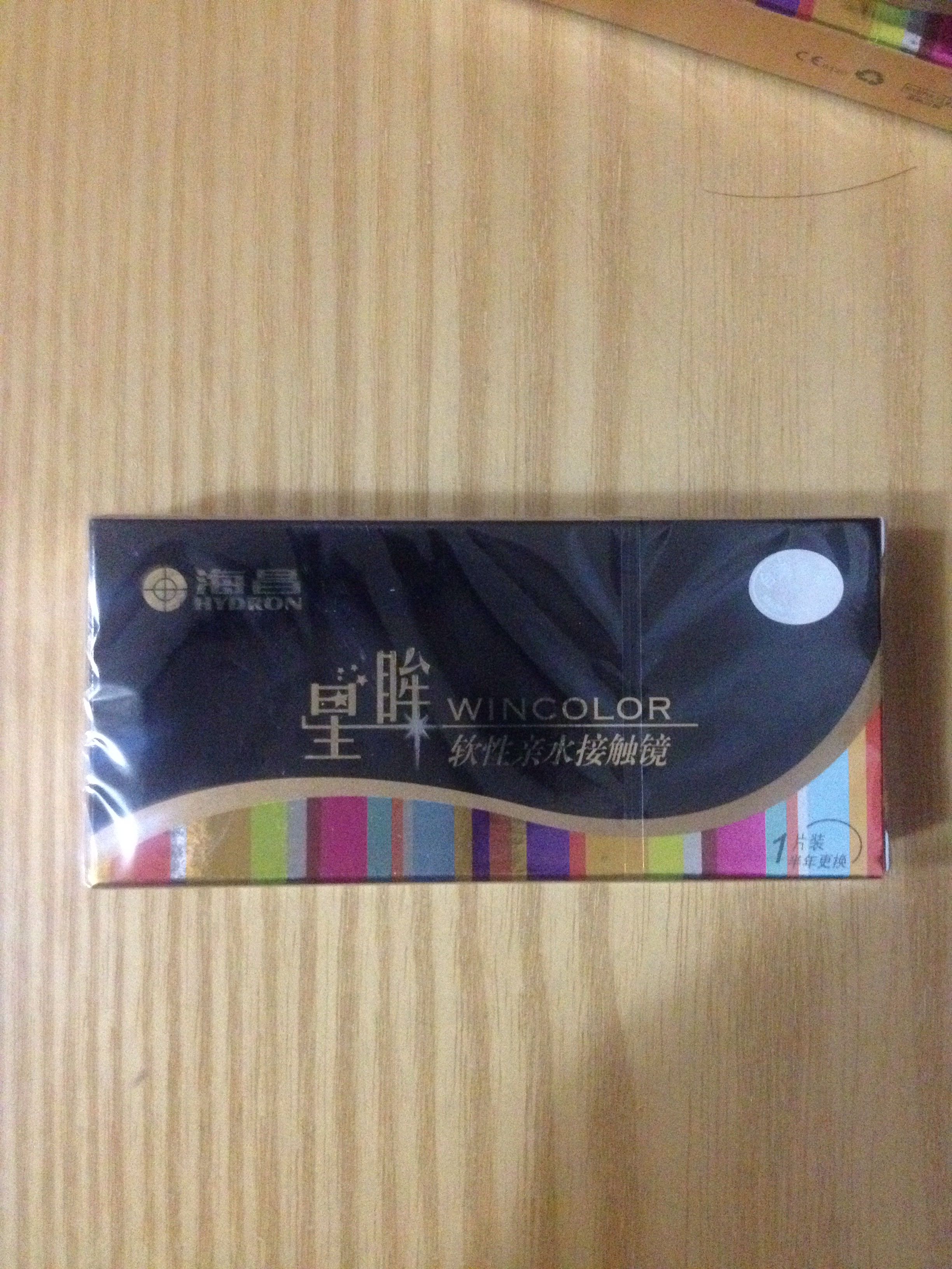 以前总是无货,终于有货了,可是只有一只,赶紧买下,颜色自然,漂亮,感觉舒服不干涩
