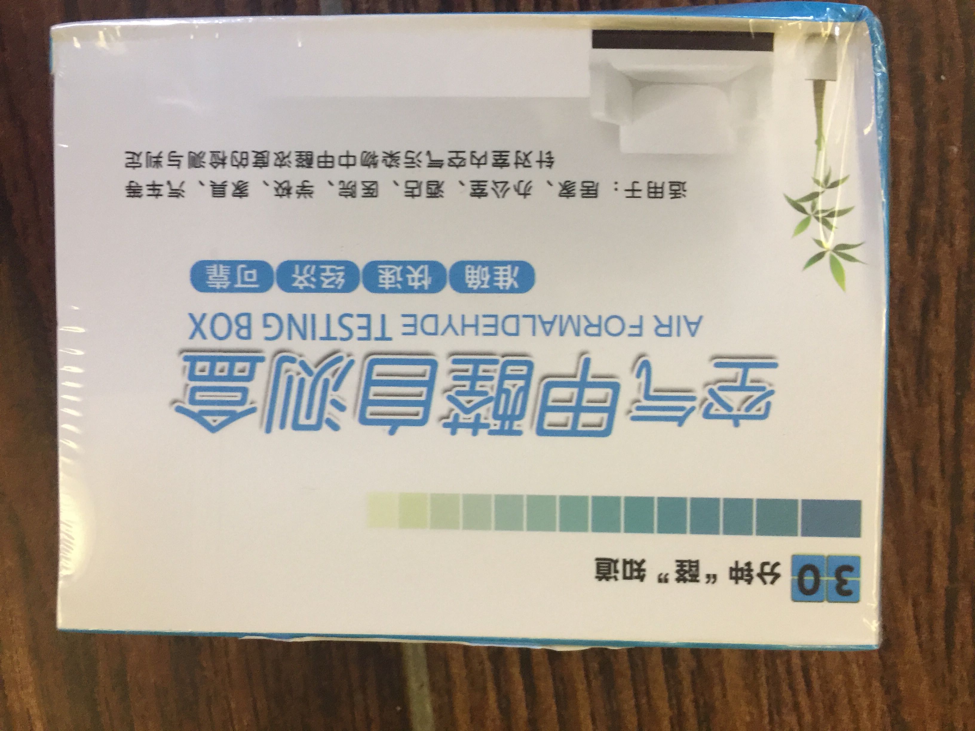 凑单用的,这个是0.05精度的,跟机器测试做对比实验。