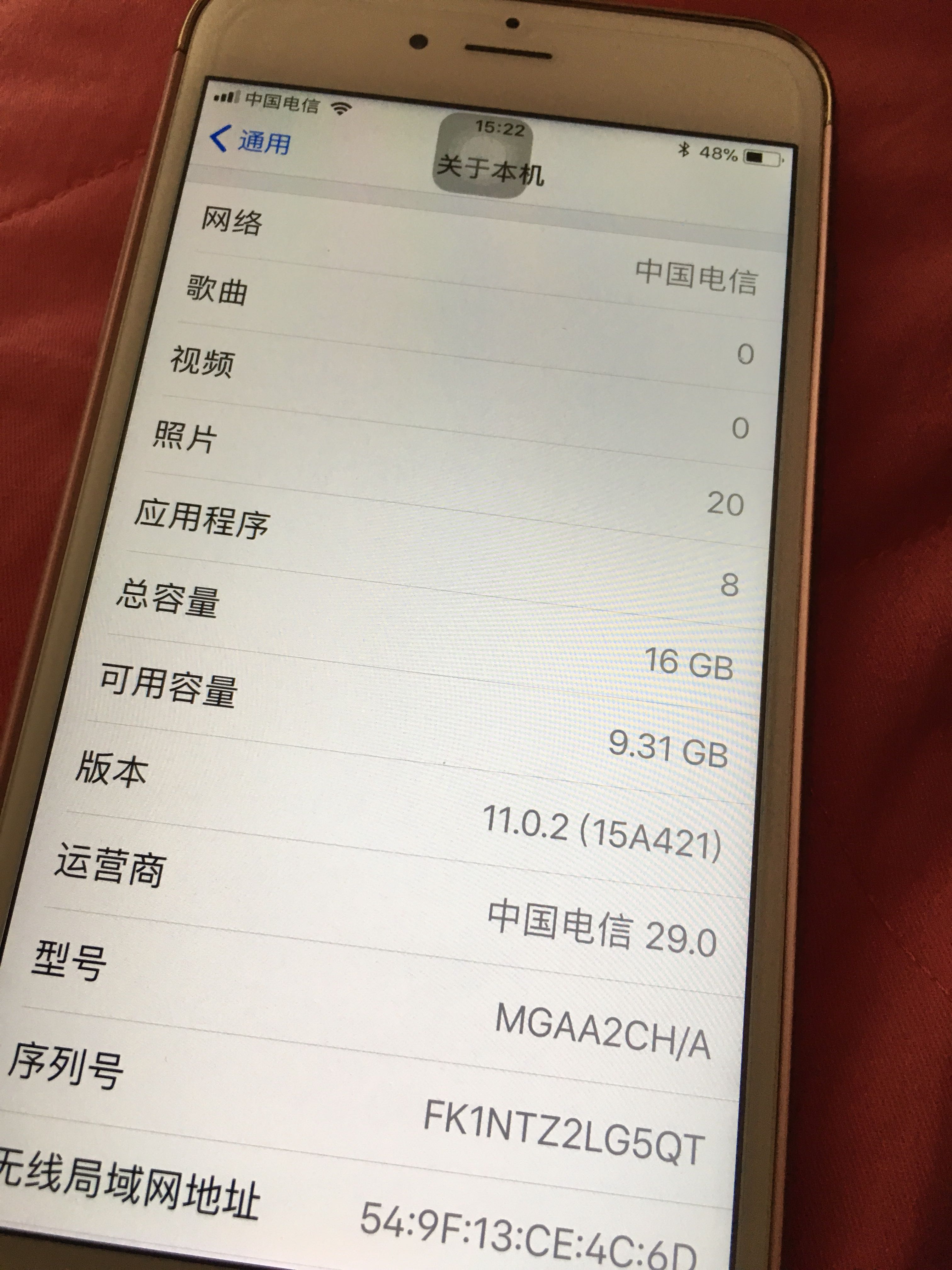 机子不错用起来很流畅,已经过保,外观看起来很新。价格便宜。
