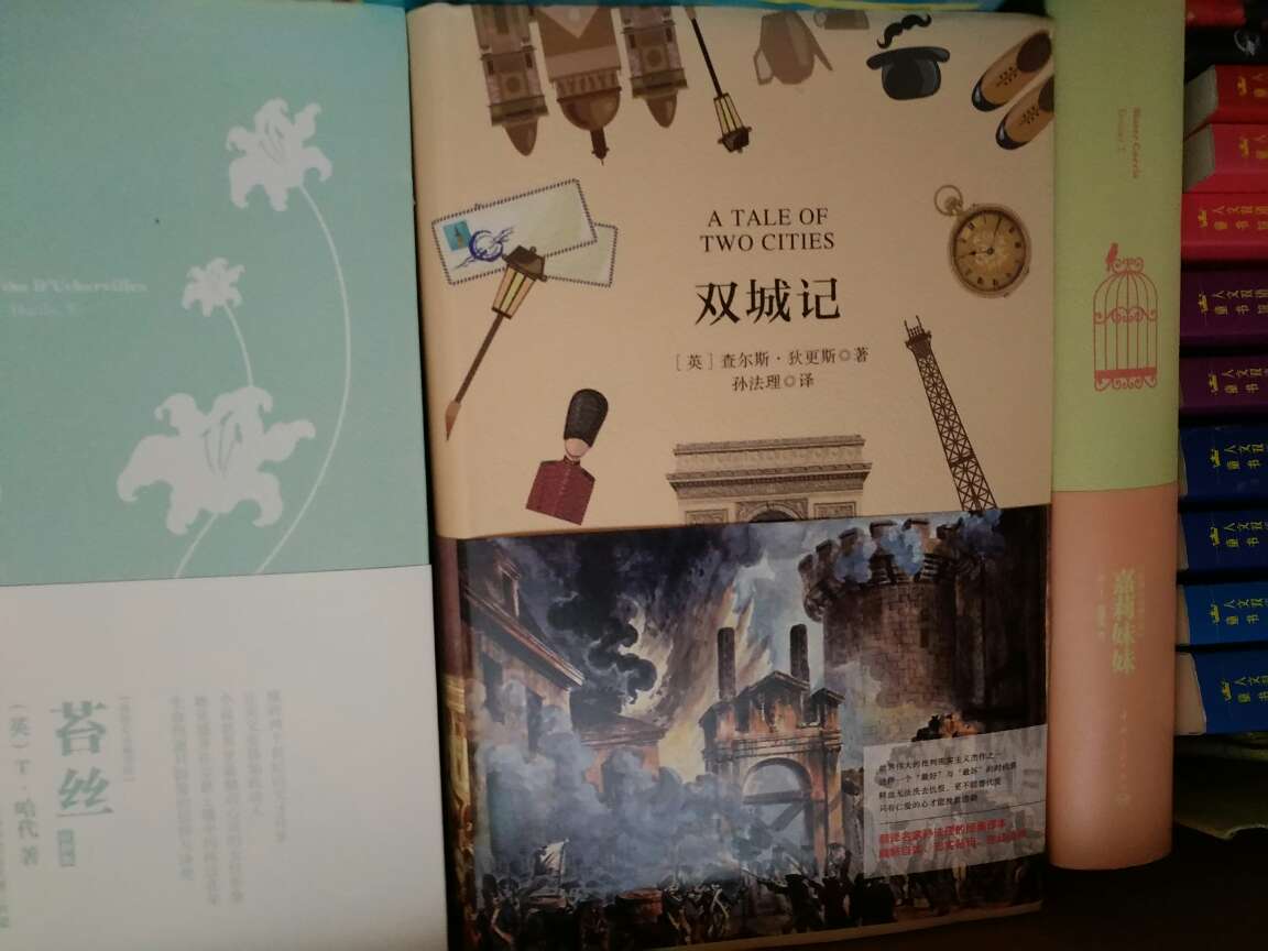 每次在买书都是一件愉快的事情,虽然有时候也会不小心买到自己不喜欢的书,但是总体来说还是很值的。