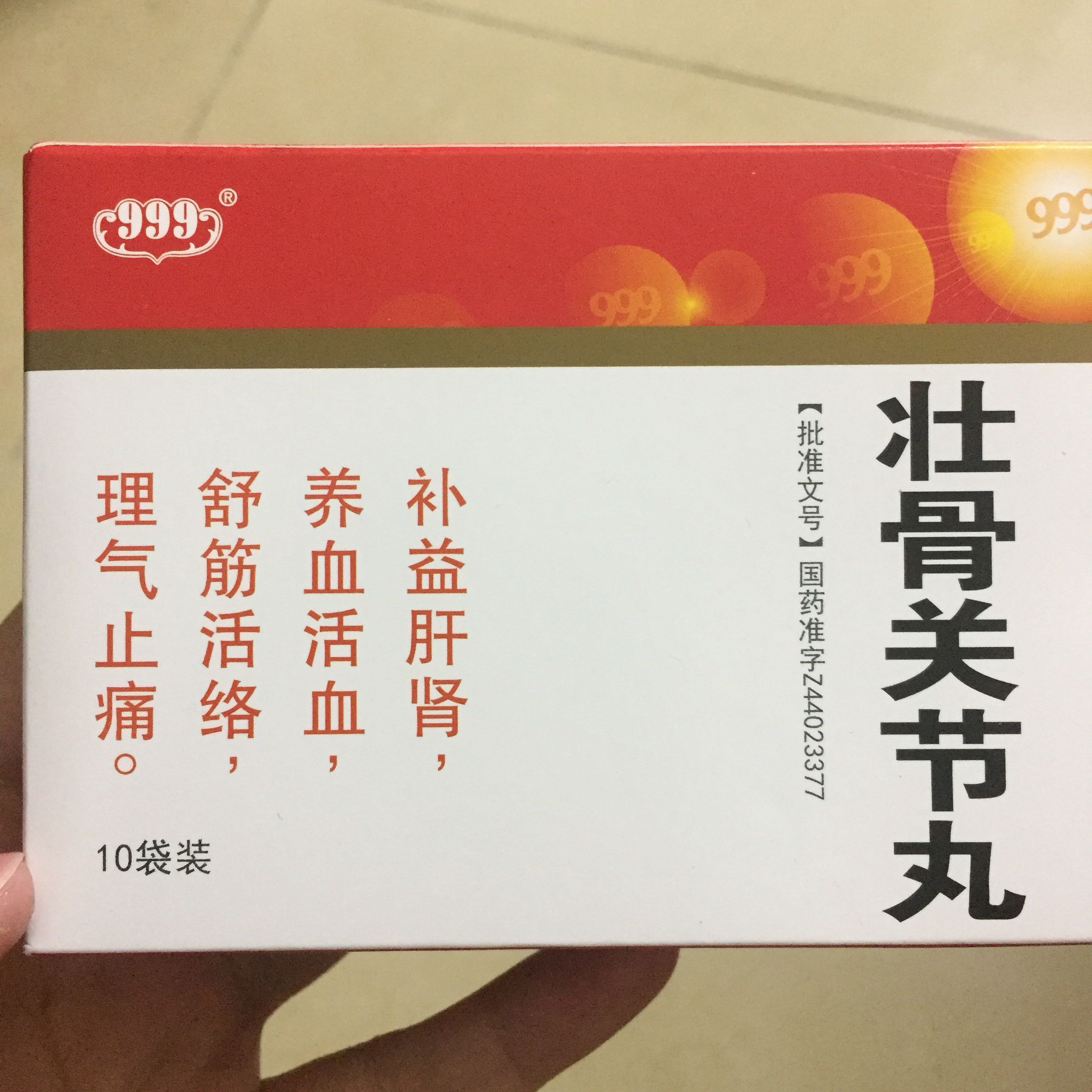买来备用的,还没吃过。第一次买自营,以为隔天到,原来隔好多天。