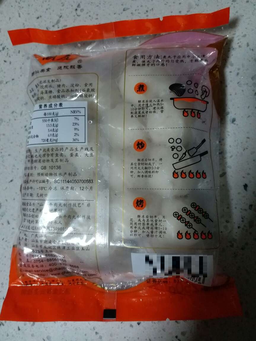 还没有吃,先买一袋尝尝。