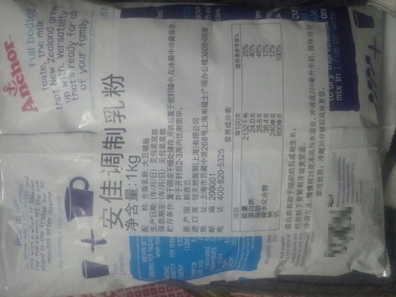 好朋友说好喝,买来尝尝,分量挺足,有的超市还卖一百多呢,看来很实惠,看看喝着怎么样了。