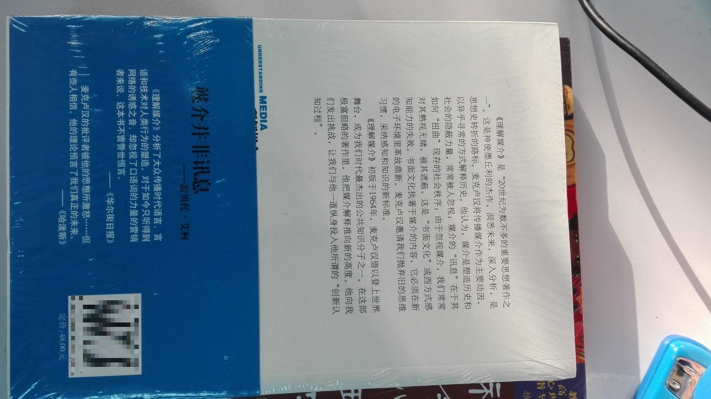 人类学的研究表明,人与动物的根本差异,就在于人的未特定化,因而人有超越自然的文化。哲学家深信,人不但生活在物理的世界中,同时也生活在符号的世界中。所以,亚里士多德“人是逻各斯的动物”这一经典定义,可作如下新解:人是符号和文化的动物。人创造文化,又被文化所创造。于是,人是文化主体,同时又是文化的对象。人生存于世界上,也就意味着人在文化中。这种复杂的依赖关系,或许可以通过稍稍修改一下康德的著名公式来表述:“我在文化中,文化在我心中。”文化总是体现为各种各样的符号,举凡人类的器具用品、行为方式,甚至思想观念,皆为文化之符号或文本。文化的创造在某种程度上说就是符号的创造。从符号的角度看,它的基本功能在于表征(representation)。符号之所以被创造出来,就是为了向人们传达某种意义。因此,从根本上说,表征一方面涉及到符号自身与意图和被表征物之间的复杂关系,另一方面又和特定语境中的交流、传播、理解和解释密切相关。这么来看,所谓文化,究其本质乃是借助符号来传达意义的人类行为。所以一些文化学家坚持文化的核心就是意义的创造、交往、理解和解释。