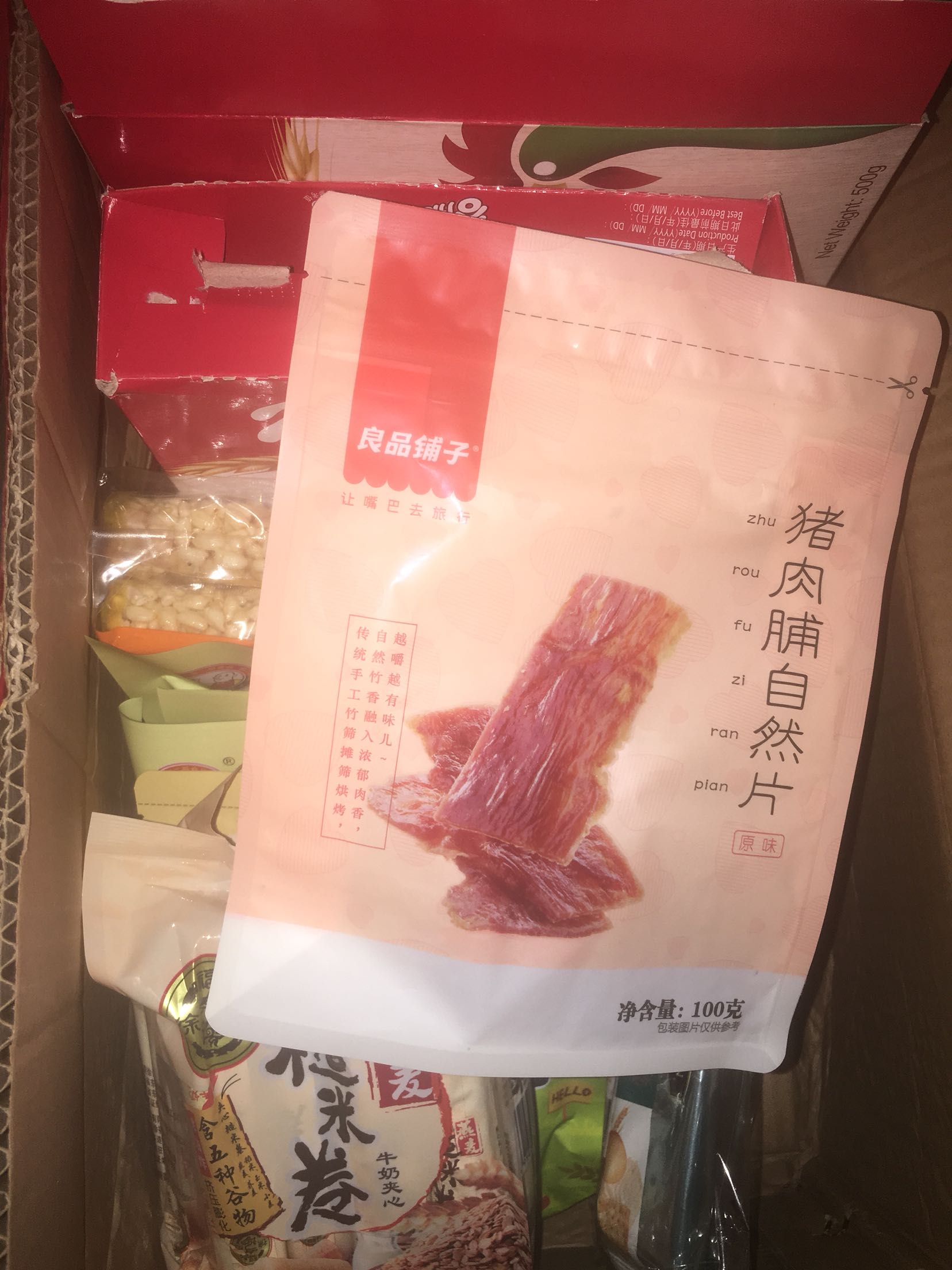 很好吃,比超市买划算,办了plus会员,买一些东西很划算。返京豆,送运费券也很好。