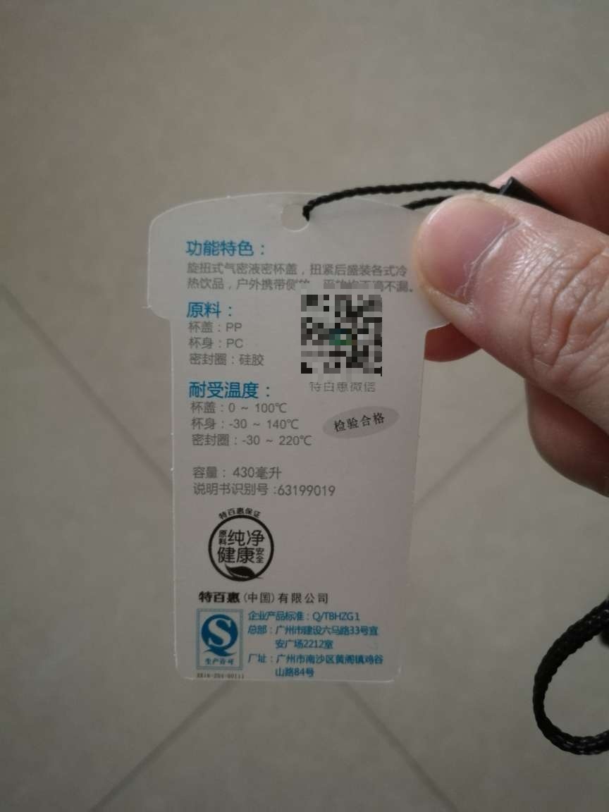 多年前买过一个蓝色的,前几天摔裂了。再来一个,一如既往不错。