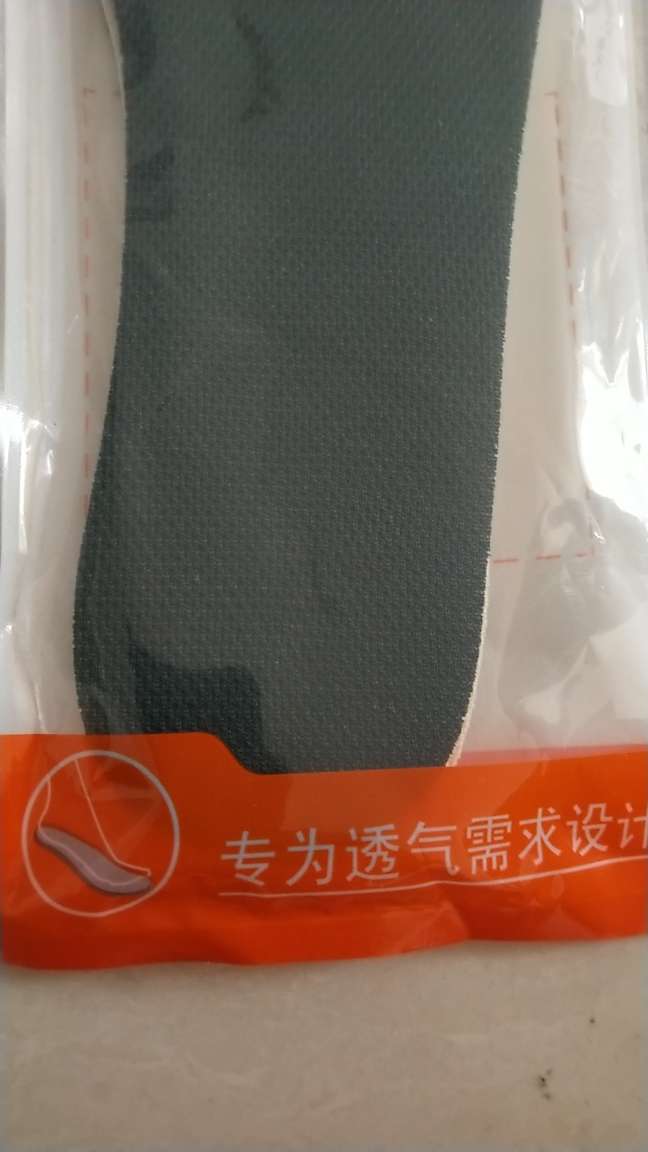 东西不错,和想象中的一样,快递很快,目前最快的快递了,值得表扬。