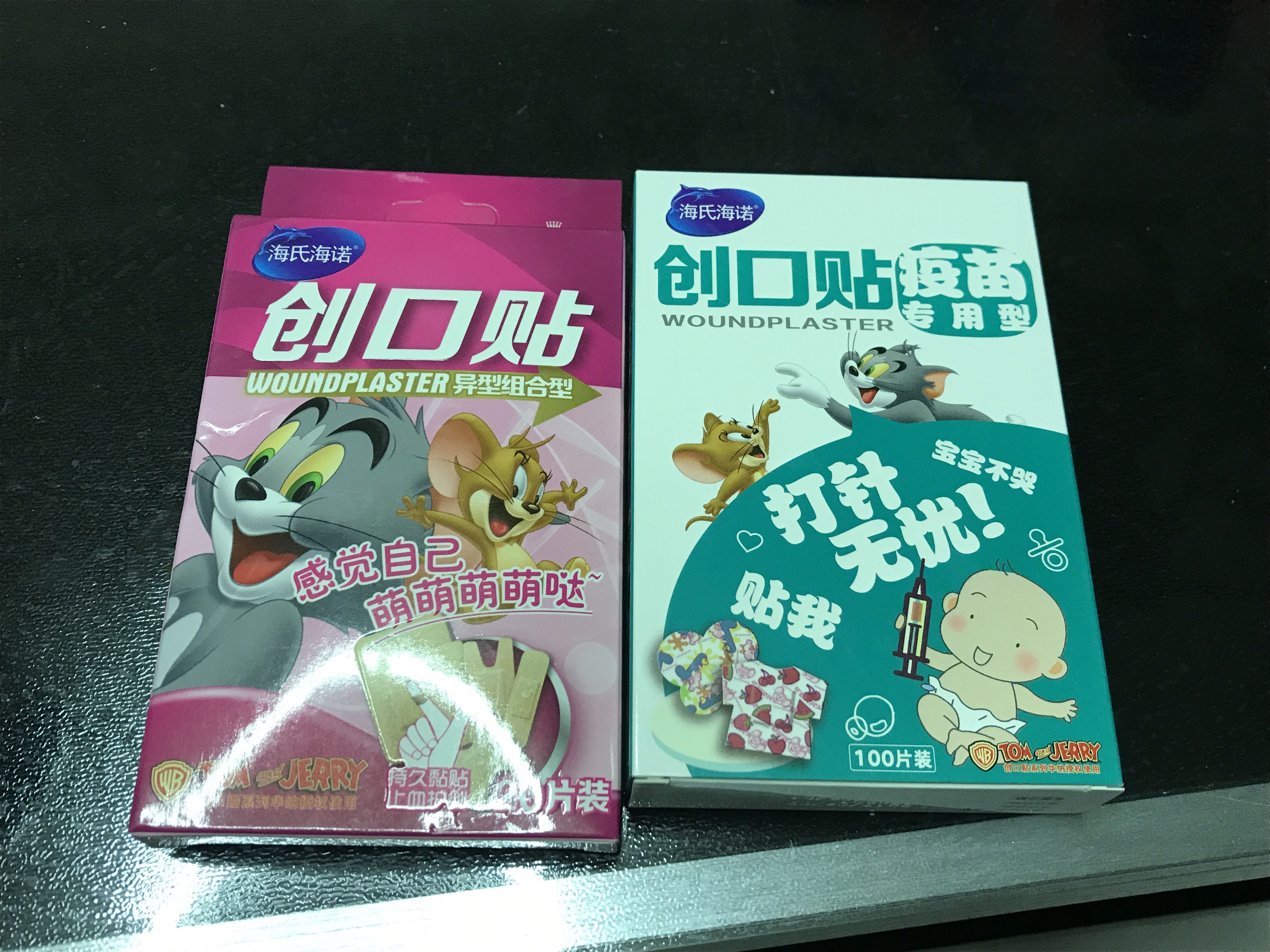 有四种形状的创可贴 全五星好评!