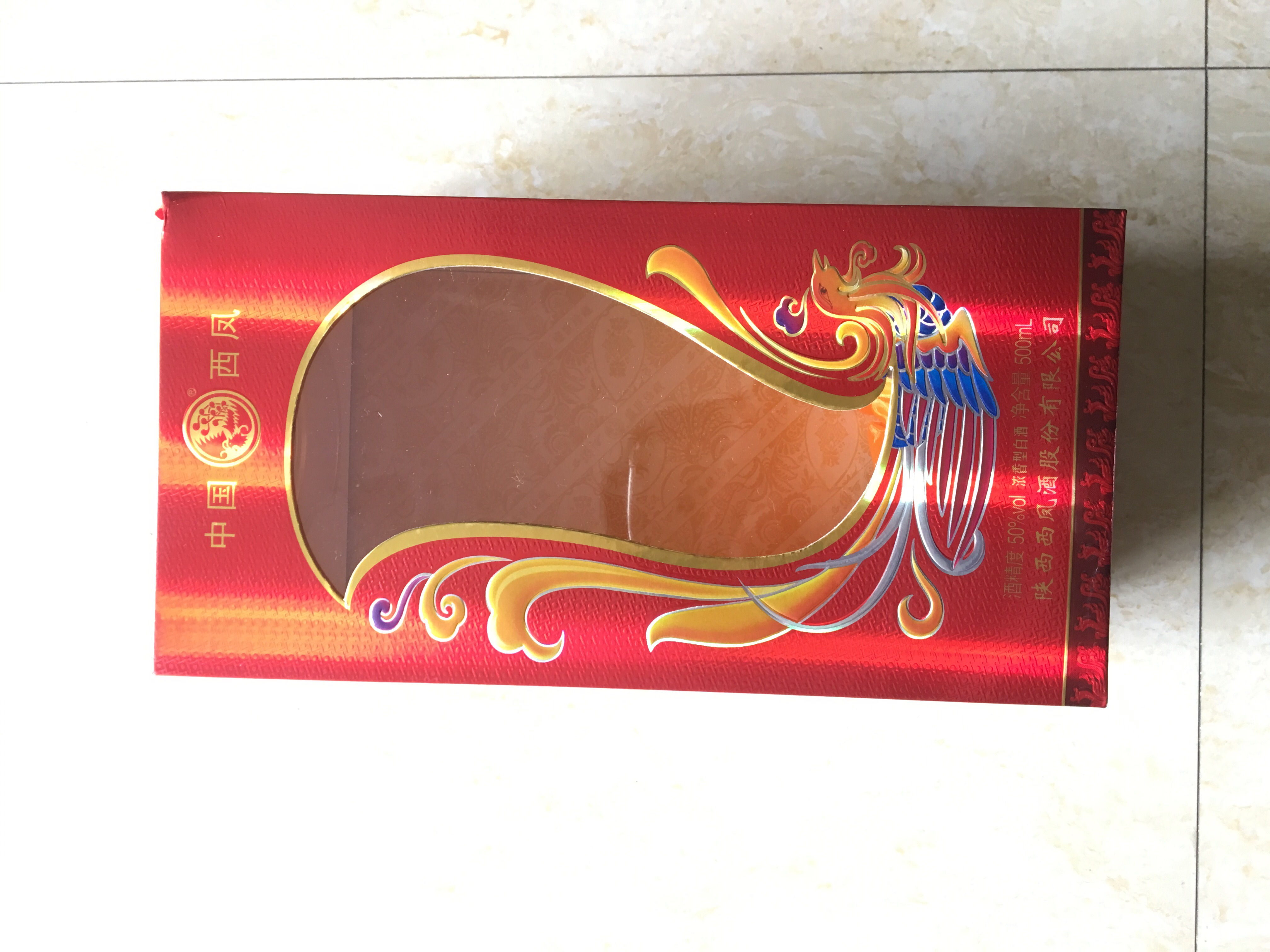 挺好喝的!商城物流速度也超级快!价位感觉特别合适,口感也不错。这个酒办个喜事啥的用也行,包装很好看。