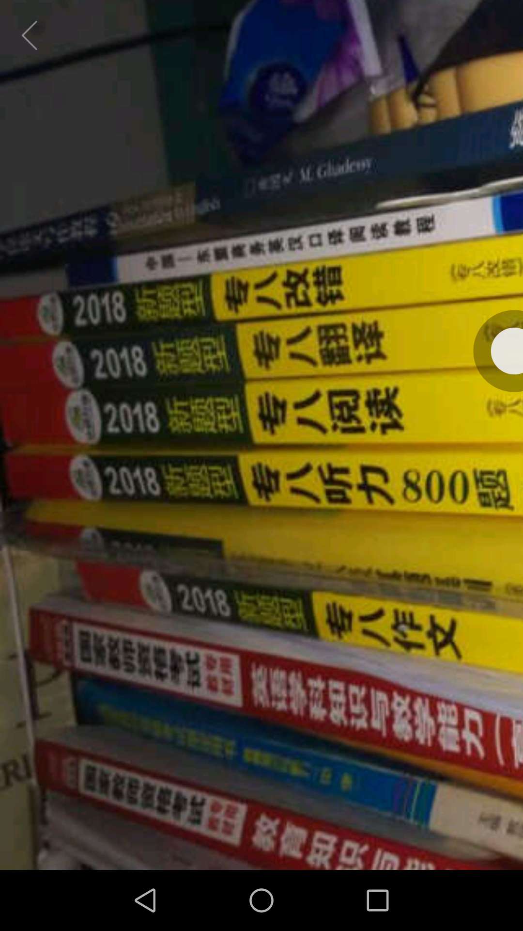 比实体店便宜三块钱左右,刚刚买了实体店的听力专项,7.5折,网上这个6.8折.质量好好好,绝对是正品。内容与三年前的一样,属于重复印刷品。不过书纸张非常好,内容也不错,比新东方的版本舒服,日期是2017年最新印刷的,内容不新,日期非常新新新。比实体店便宜三块钱左右,刚刚买了实体店的听力专项,7.5折,网上这个6.8折.质量好好好,绝对是正品。内容与三年前的一样,属于重复印刷品。不过书纸张非常好,内容也不错,比新东方的版本舒服,日期是2017年最新印刷的,内容不新,日期非常新新新。快递一往无前的敬业,一直以来都礼貌,把快递包裹保护得很好。毫无顾虑得又买了箱牛奶,因为快递把我的包裹保管得干净整洁,毫无损伤,真的是因为看快递的面子,才选择不断购买的。感谢有你们。书急用,一天办就到了,非常感激涕零。比实体店便宜三块钱左右,刚刚买了实体店的听力专项,7.5折,网上这个6.8折.质量好好好,绝对是正品。内容与三年前的一样,属于重复印刷品。不过书纸张非常好,内容也不错,比新东方的版本舒服,日期是2017年最新印刷的,内容不新,日期非常新新新。比实体店便宜三块钱左右,刚刚买了实体店的听力专项,7.