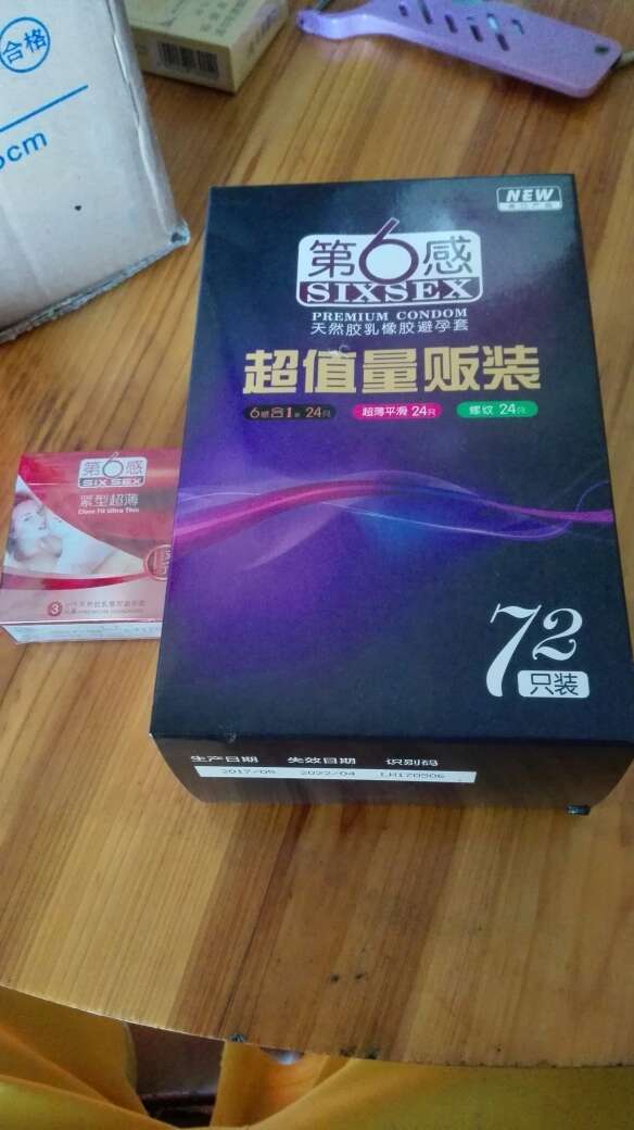 换购的,不过包装很好,看起来很不错,呵呵?