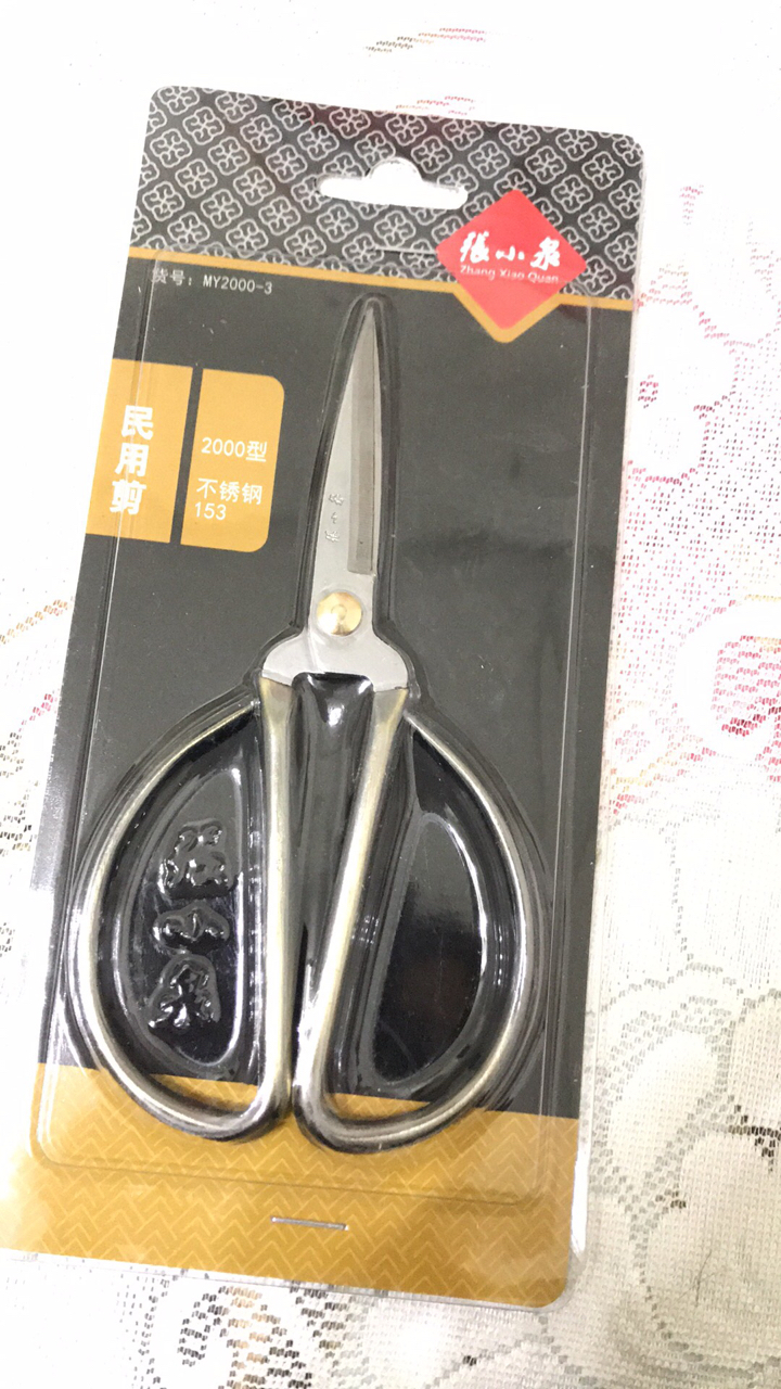 一次性买了两把剪刀?,大小合适家用。剪刀很快。使用很好。