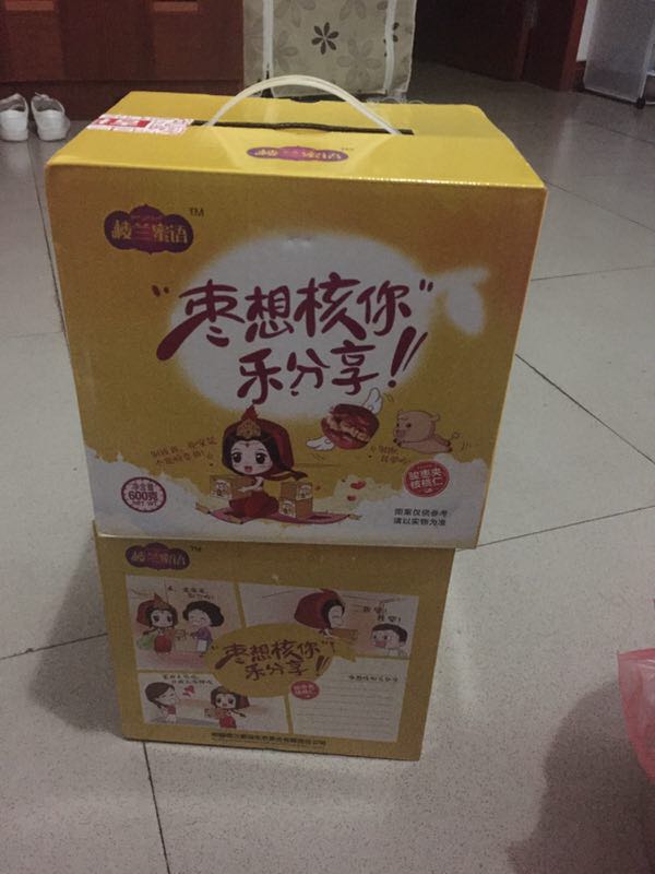 礼包很好看,给父母的中秋礼物