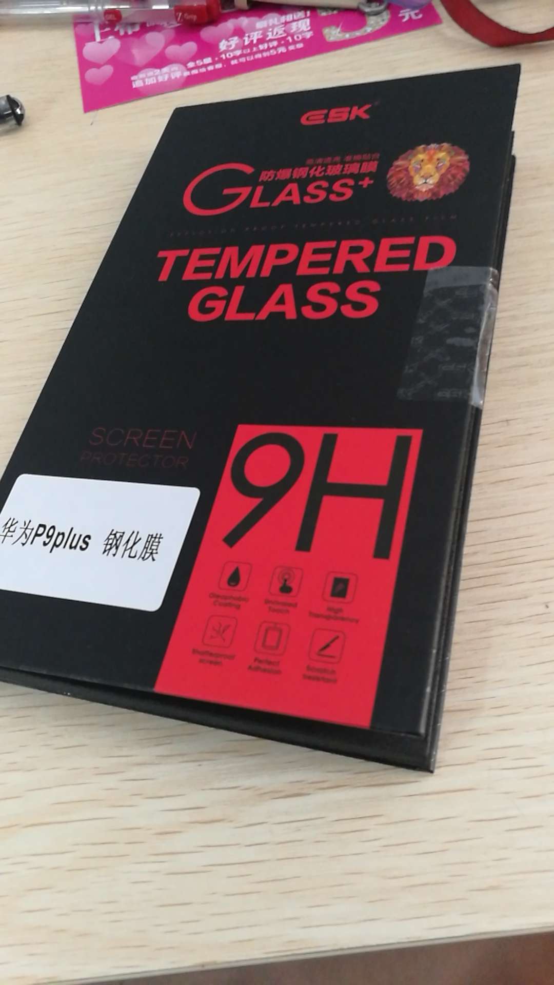 很好,贴好后手机十分清晰,