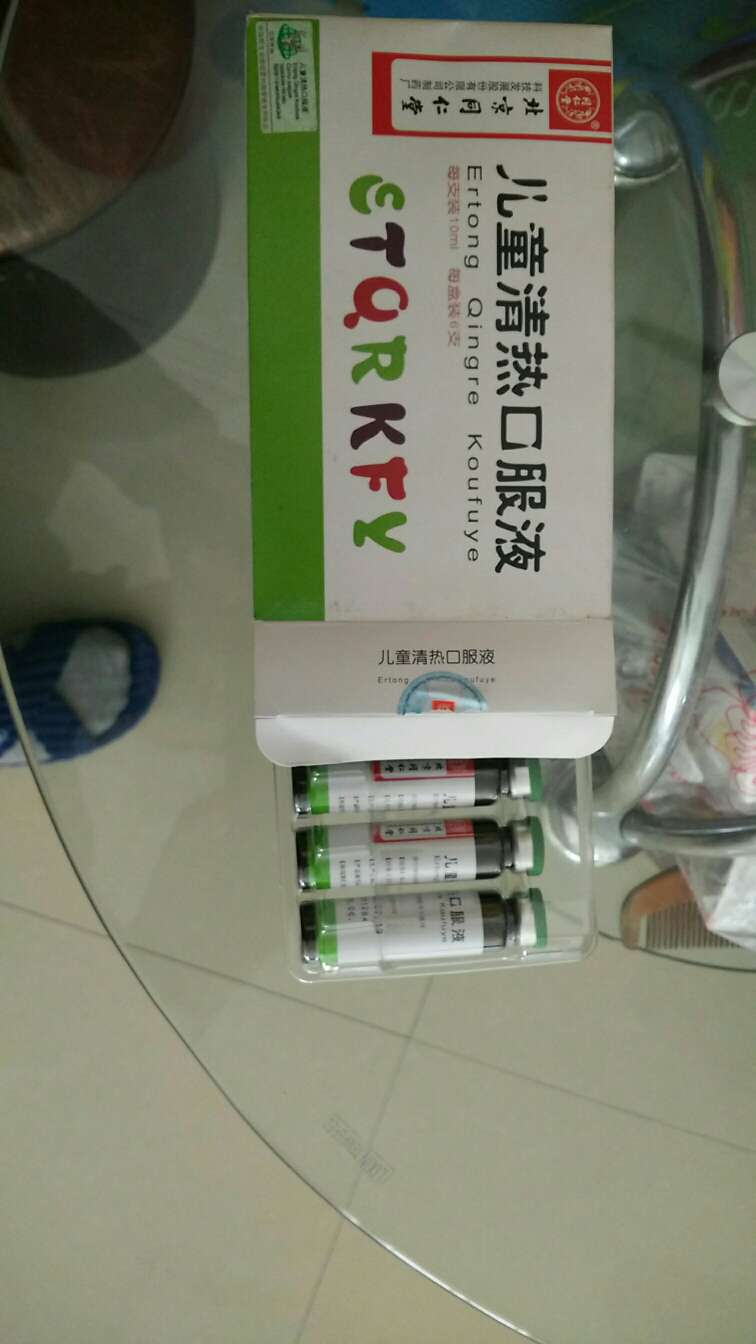 这是我第二次购买,同仁堂的药货真价实,买者放心,吃了效果挺好。物流也送货速度快,服务态度好。非常满意。