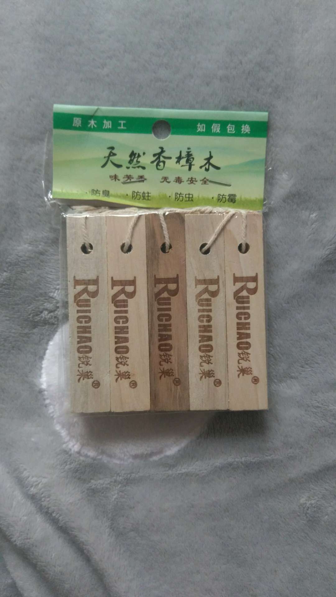 味道还可以,不是很浓。