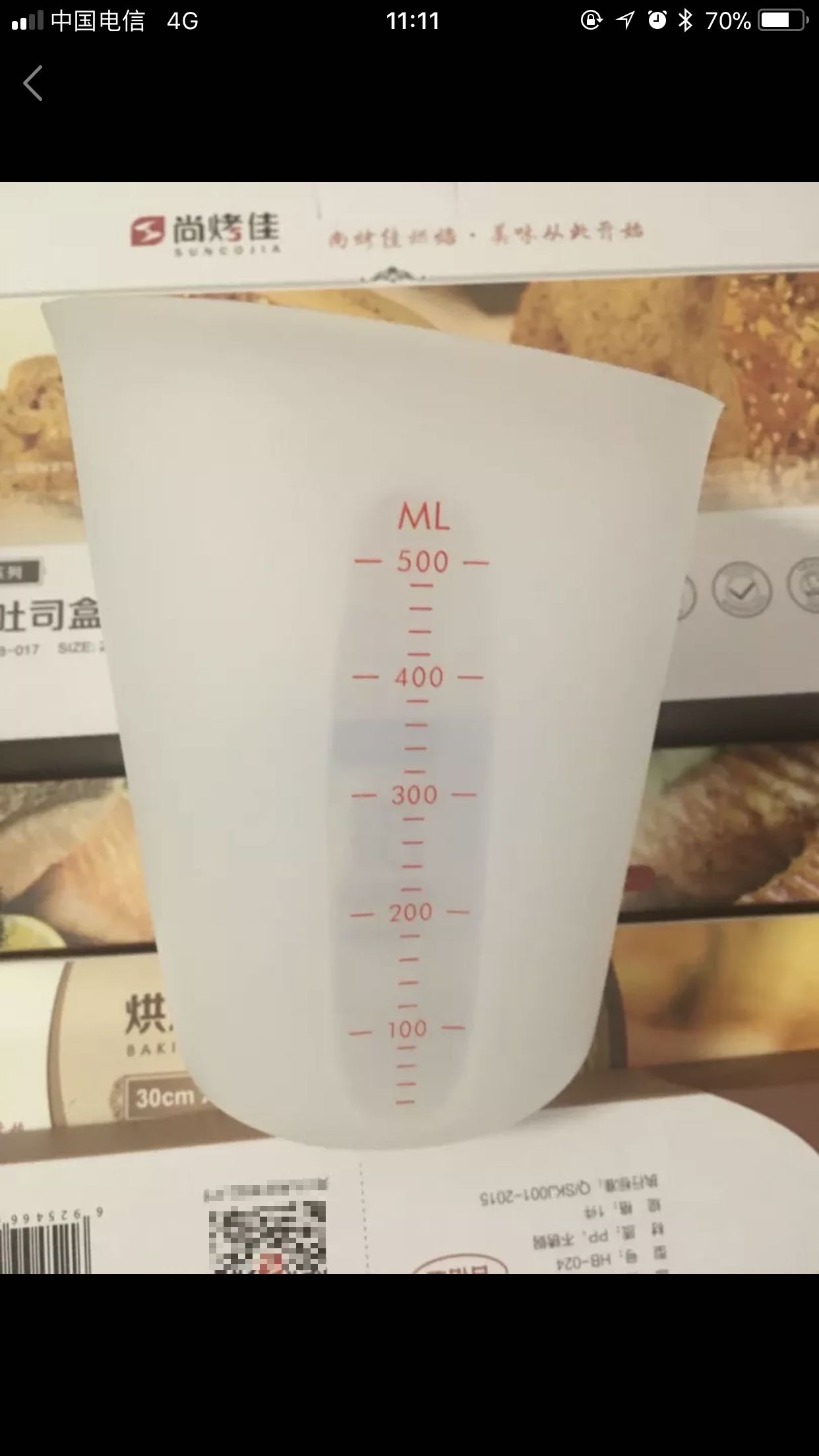 卫生安全没有异味,关键清洗很方便