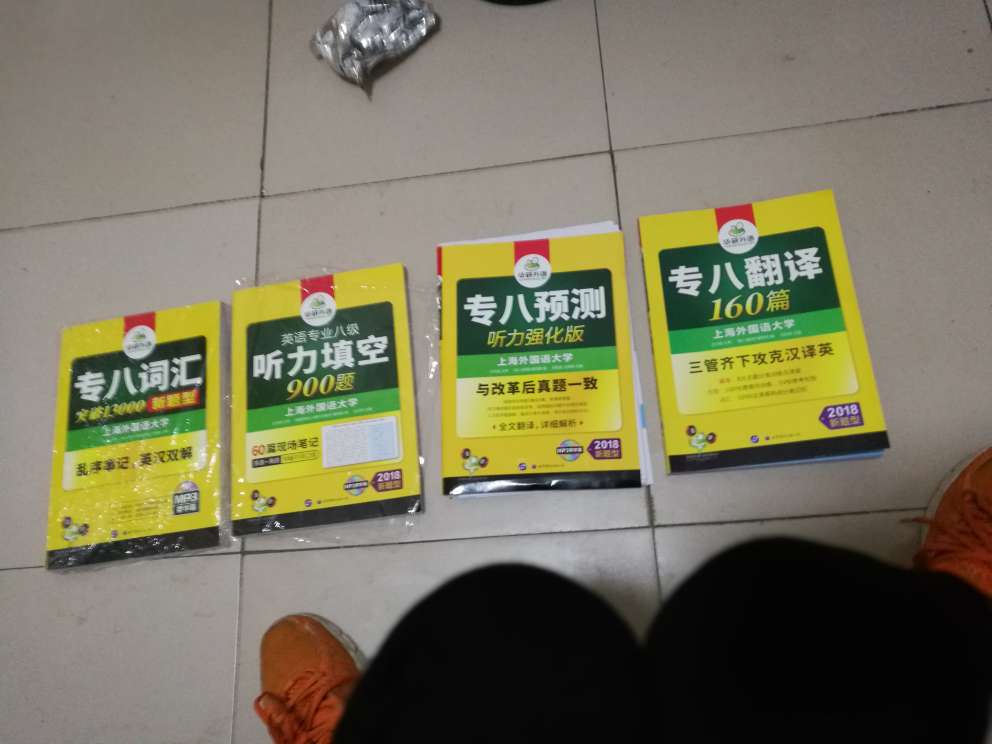 比实体店便宜三块钱左右,刚刚买了实体店的听力专项,7.5折,网上这个6.8折.质量好好好,绝对是正品。内容与三年前的一样,属于重复印刷品。不过书纸张非常好,内容也不错,比新东方的版本舒服,日期是2017年最新印刷的,内容不新,日期非常新新新。比实体店便宜三块钱左右,刚刚买了实体店的听力专项,7.5折,网上这个6.8折.质量好好好,绝对是正品。内容与三年前的一样,属于重复印刷品。不过书纸张非常好,内容也不错,比新东方的版本舒服,日期是2017年最新印刷的,内容不新,日期非常新新新。快递一往无前的敬业,一直以来都礼貌,把快递包裹保护得很好。毫无顾虑得又买了箱牛奶,因为快递把我的包裹保管得干净整洁,毫无损伤,真的是因为看快递的面子,才选择不断购买的。感谢有你们。书急用,一天办就到了,非常感激涕零。比实体店便宜三块钱左右,刚刚买了实体店的听力专项,7.5折,网上这个6.8折.质量好好好,绝对是正品。内容与三年前的一样,属于重复印刷品。不过书纸张非常好,内容也不错,比新东方的版本舒服,日期是2017年最新印刷的,内容不新,日期非常新新新。比实体店便宜三块钱左右,刚刚买了实体店的听力专项,7.