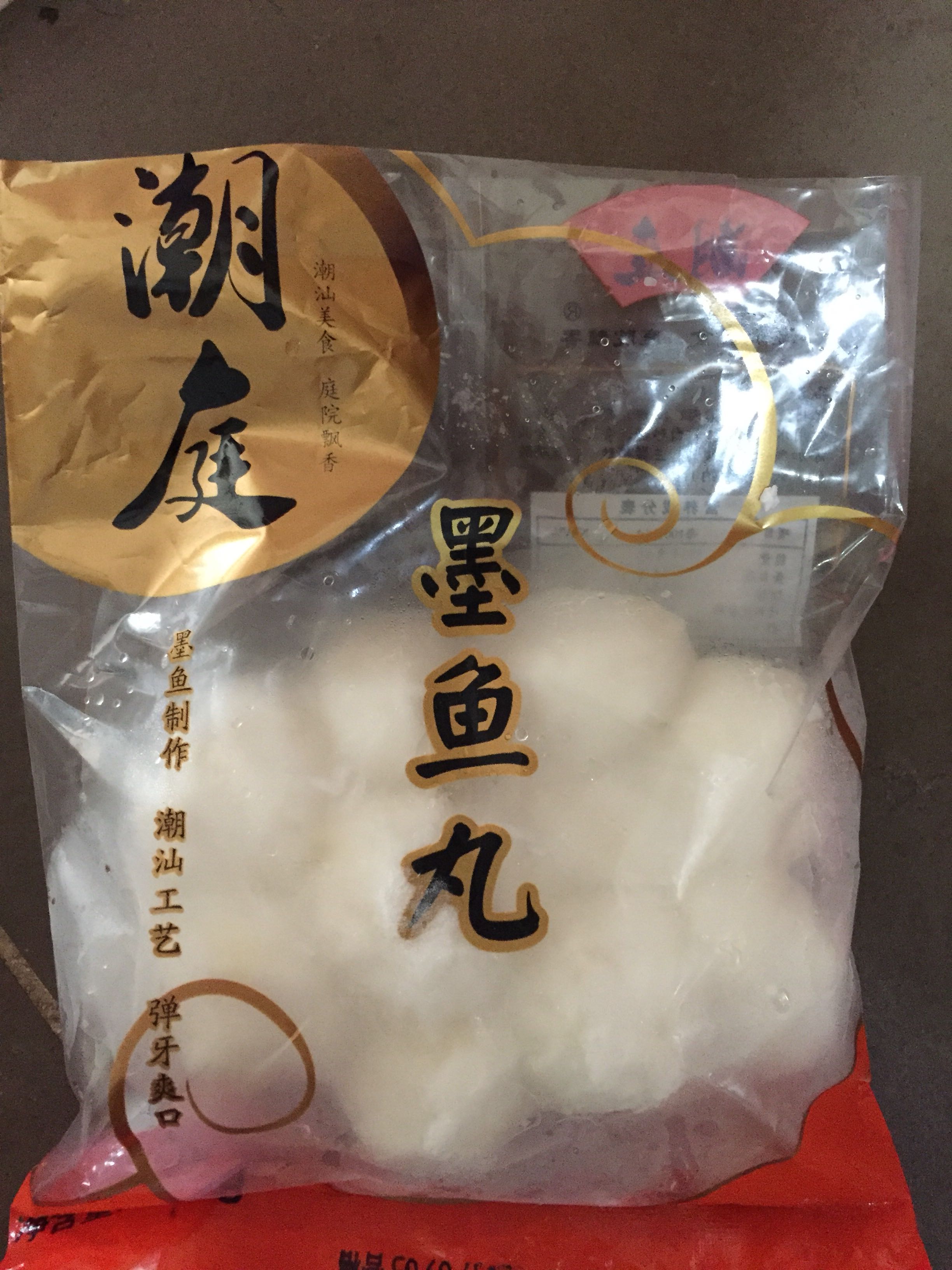 家里人吃了都肚子不舒服,我买了其他家的墨鱼丸味道更浓